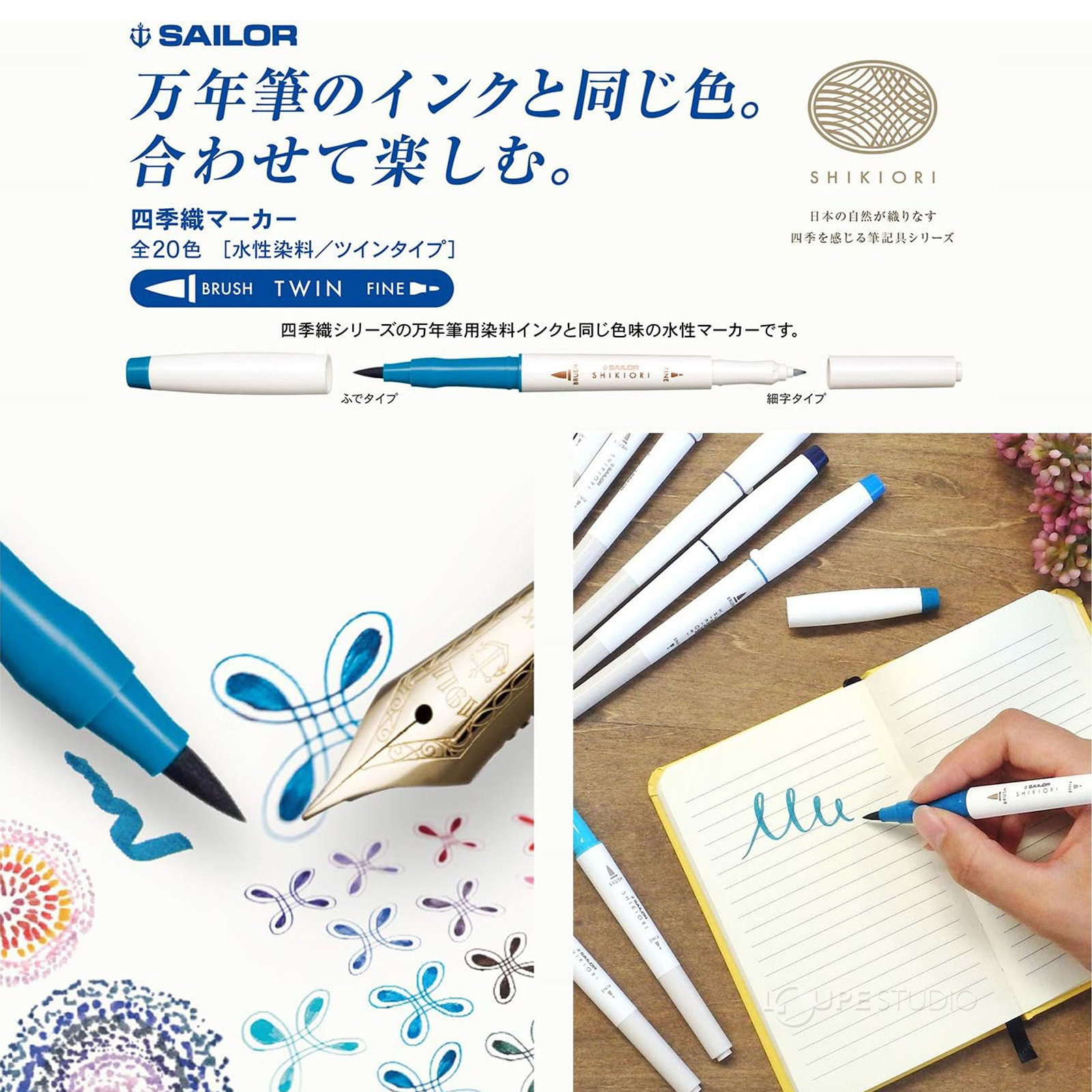 20色セット 
