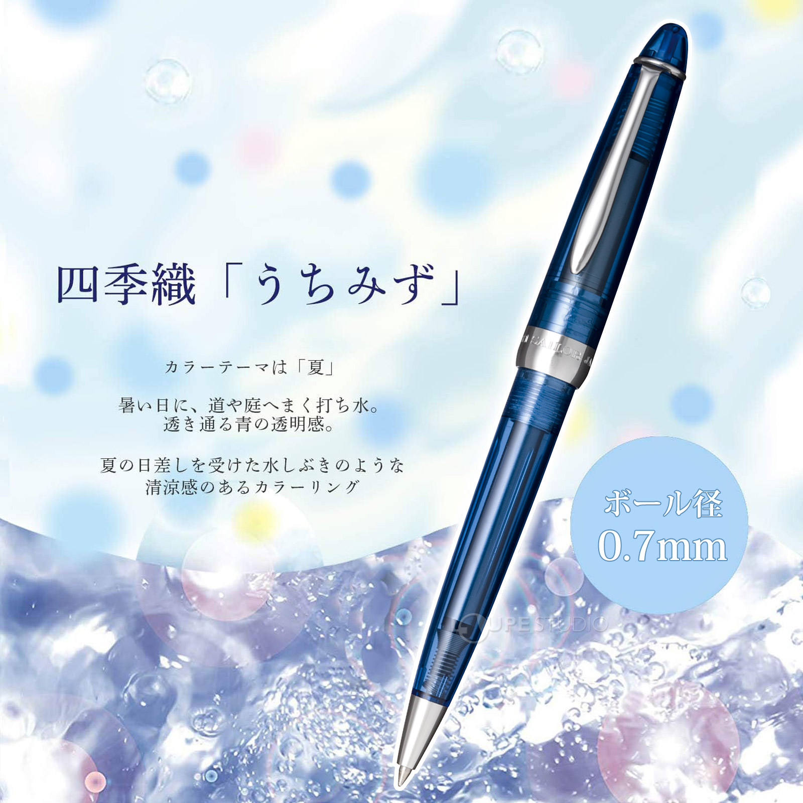 ボールペン プレゼント 男性 女性 油性 0.7mm 黒 おしゃれ