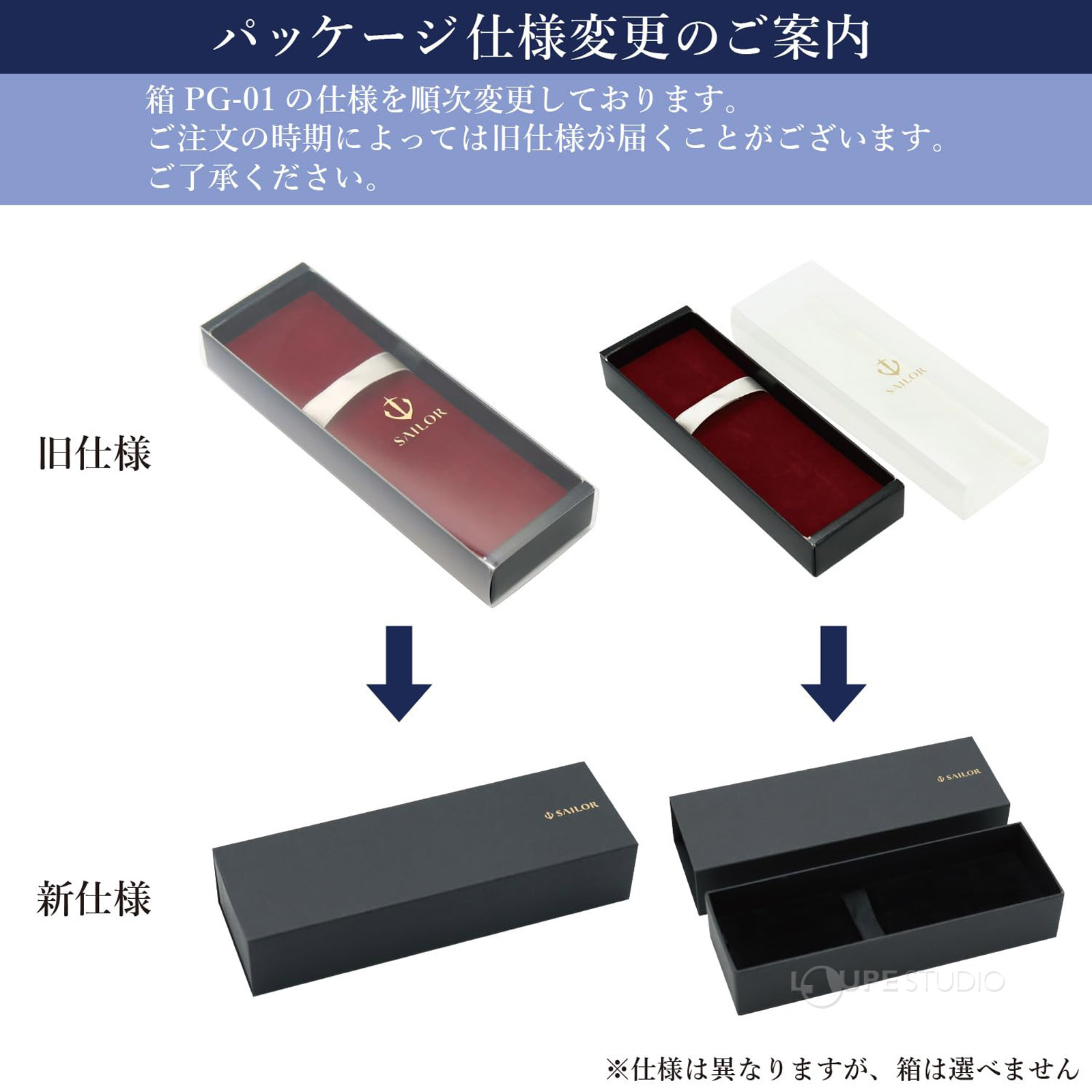 パッケージ 
