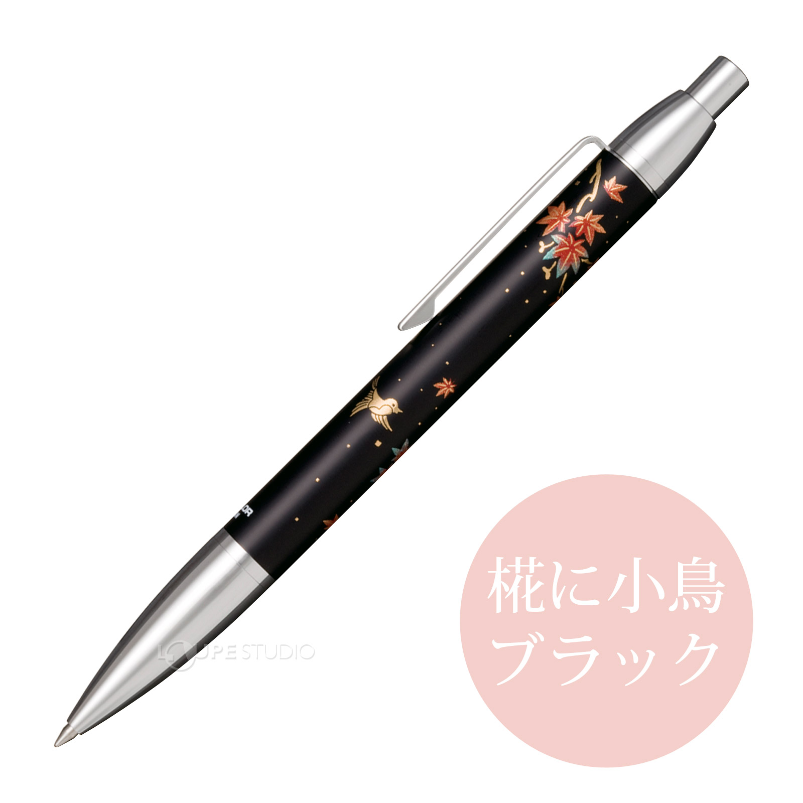 椛に小鳥 ブラック 