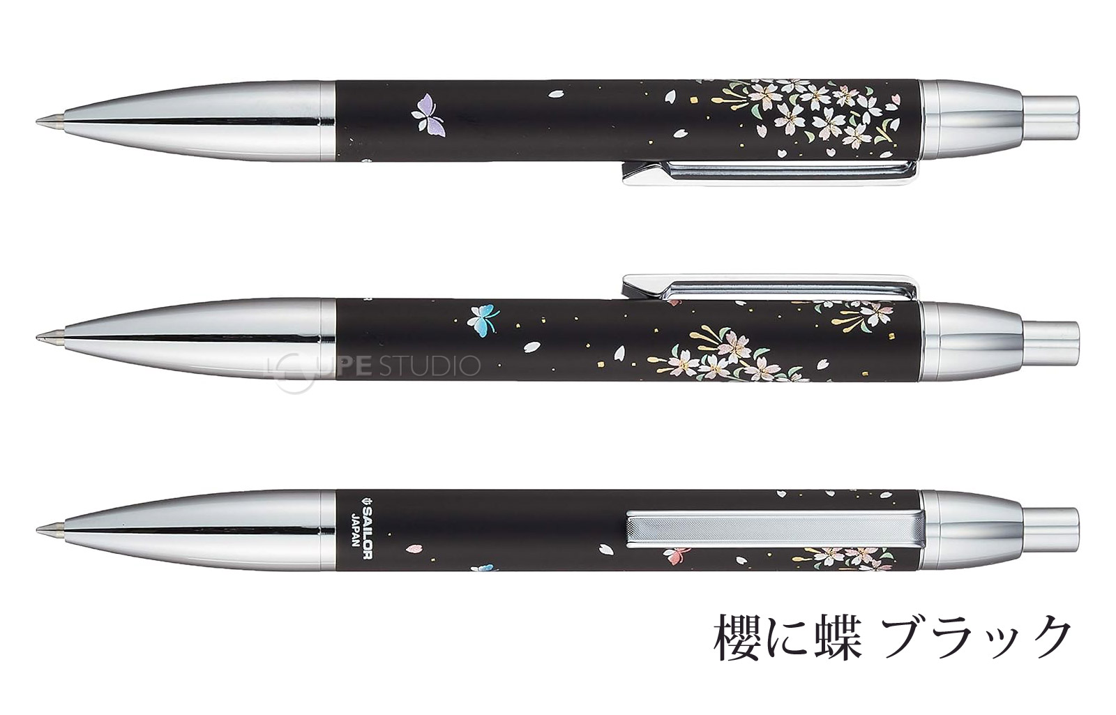 櫻に蝶 ブラック 