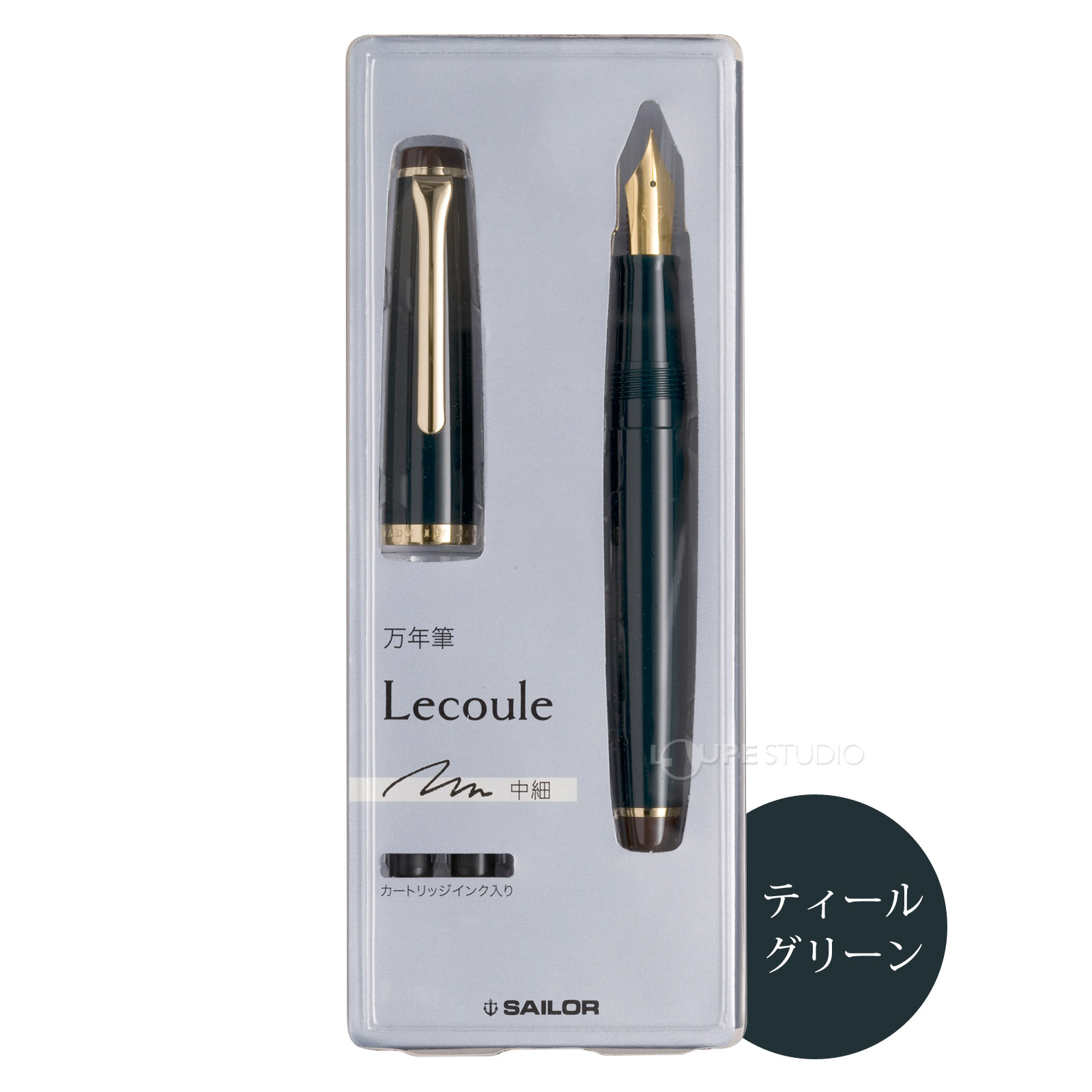ティールグリーン 