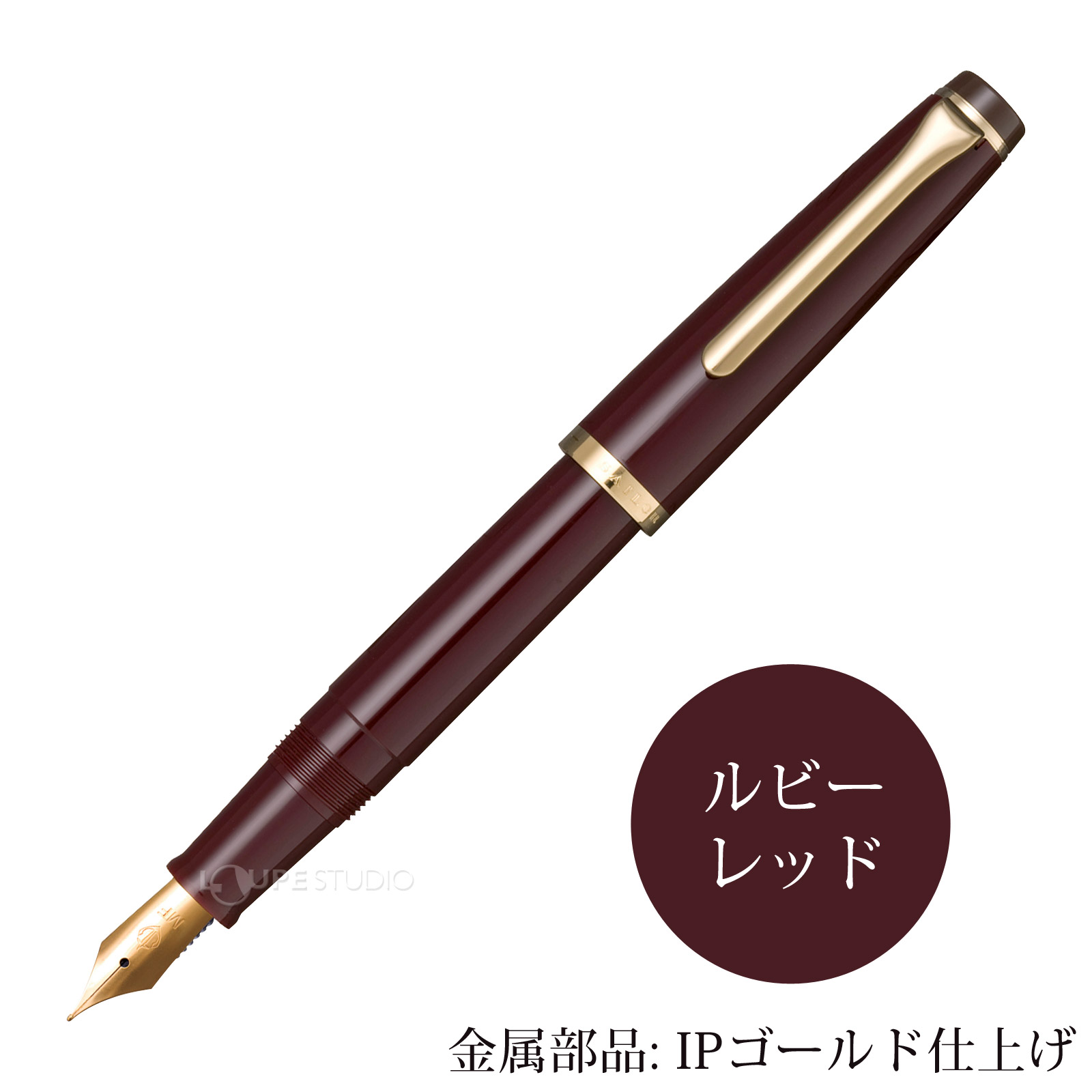 万年筆 プレゼント ペン レクル万年筆 中細 セーラー 日本製 記念品