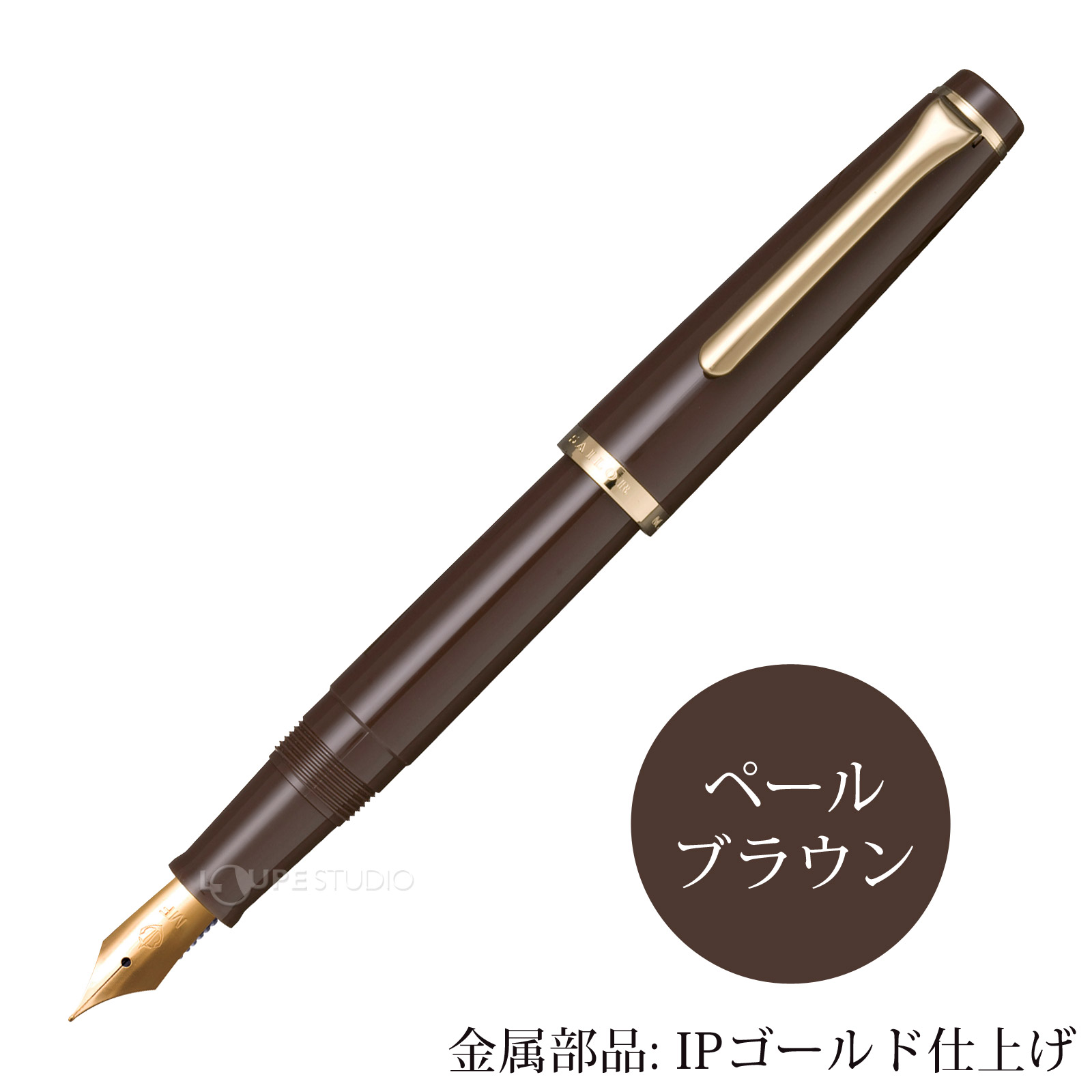 ペールブラウン 