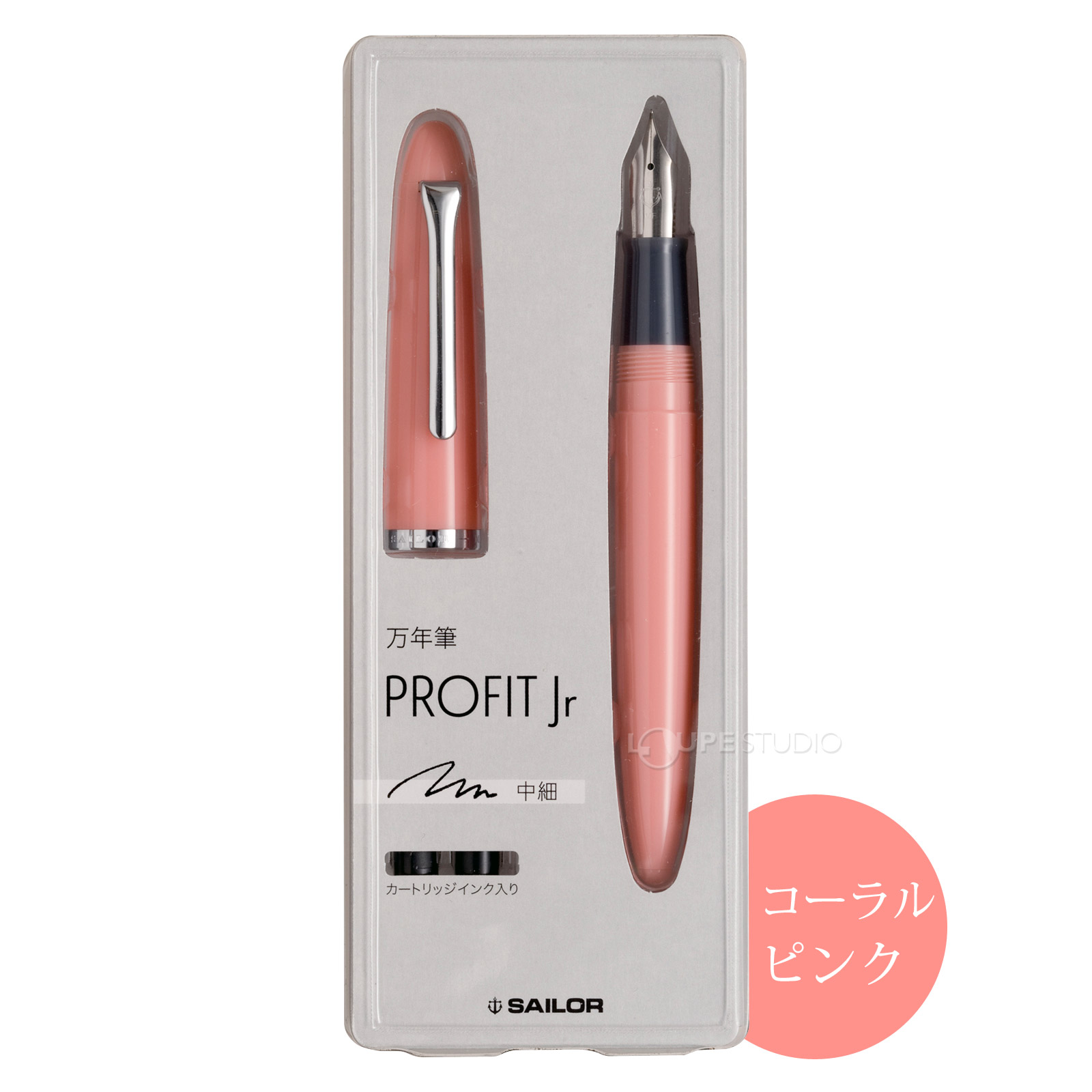 コーラルピンク 