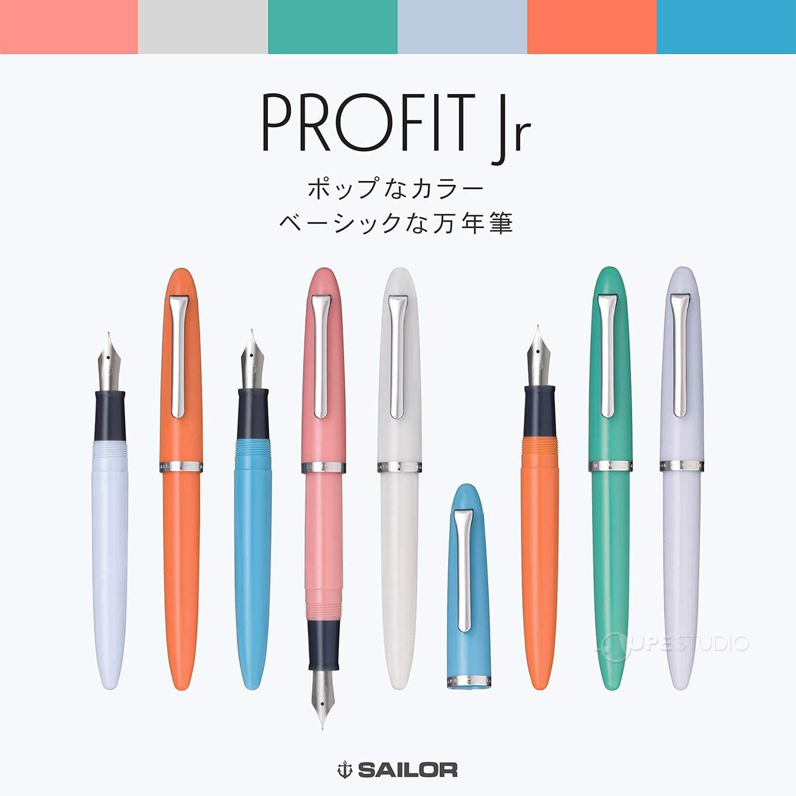 ポップなカラー 