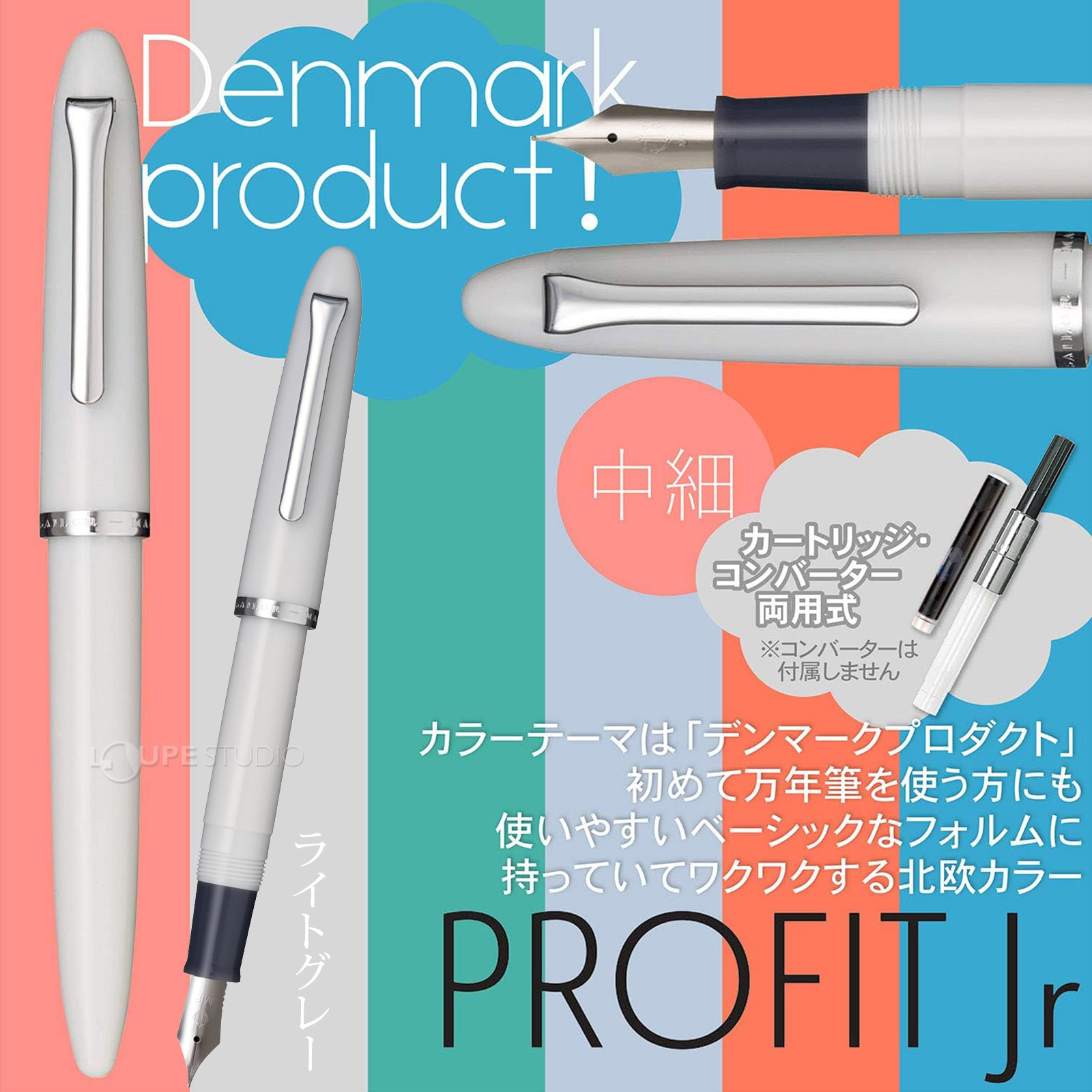 ライトグレー 