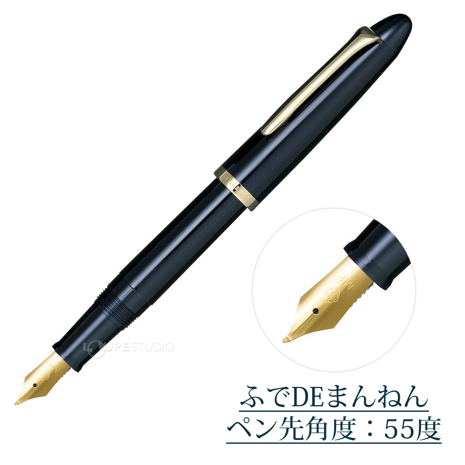 万年筆 プレゼント ペン プロフィット ふでDEまんねん ペン先角度 55度