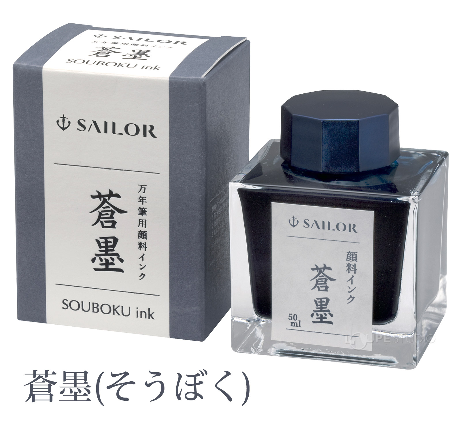 蒼墨(そうぼく)