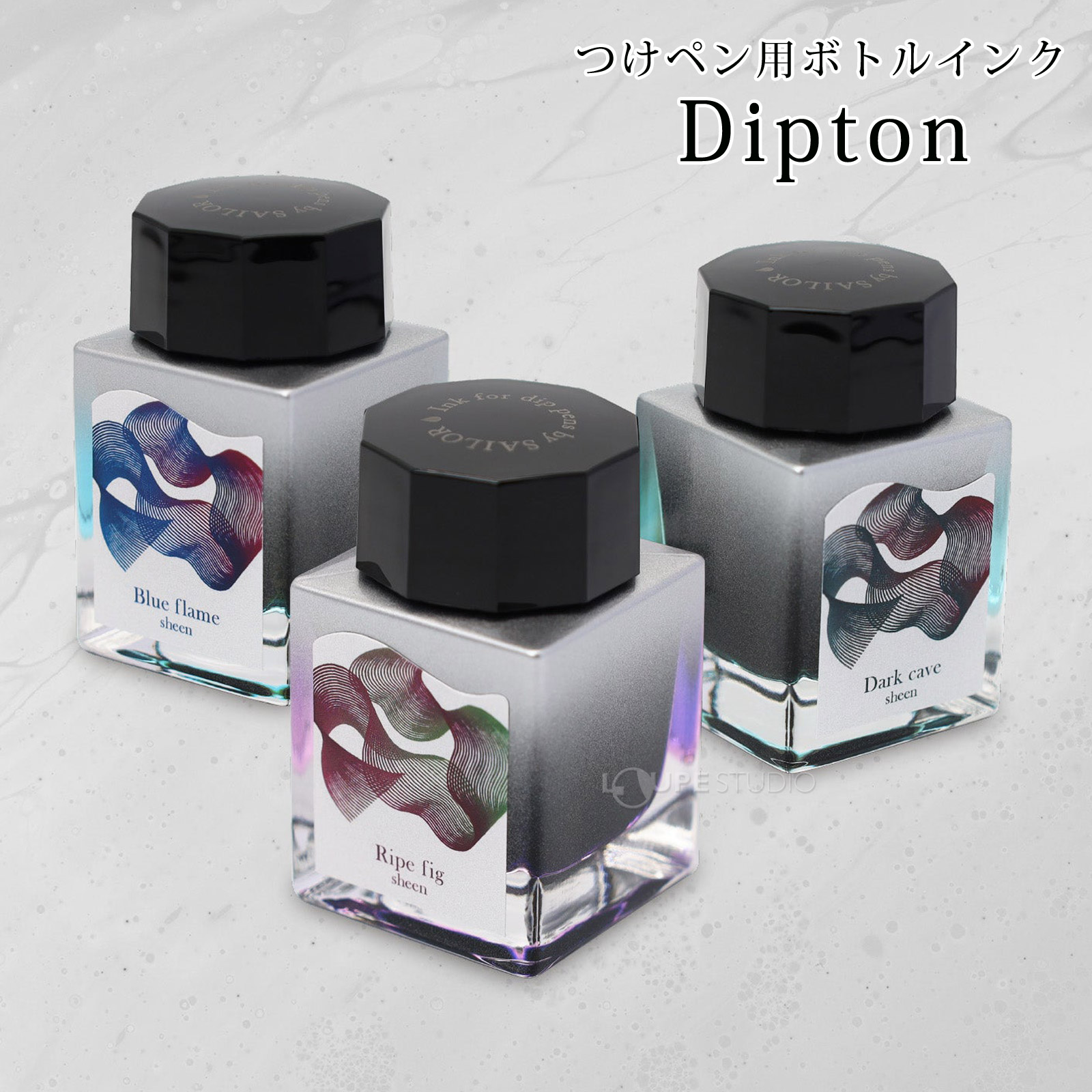 つけペン用ボトルインク Dipton 
