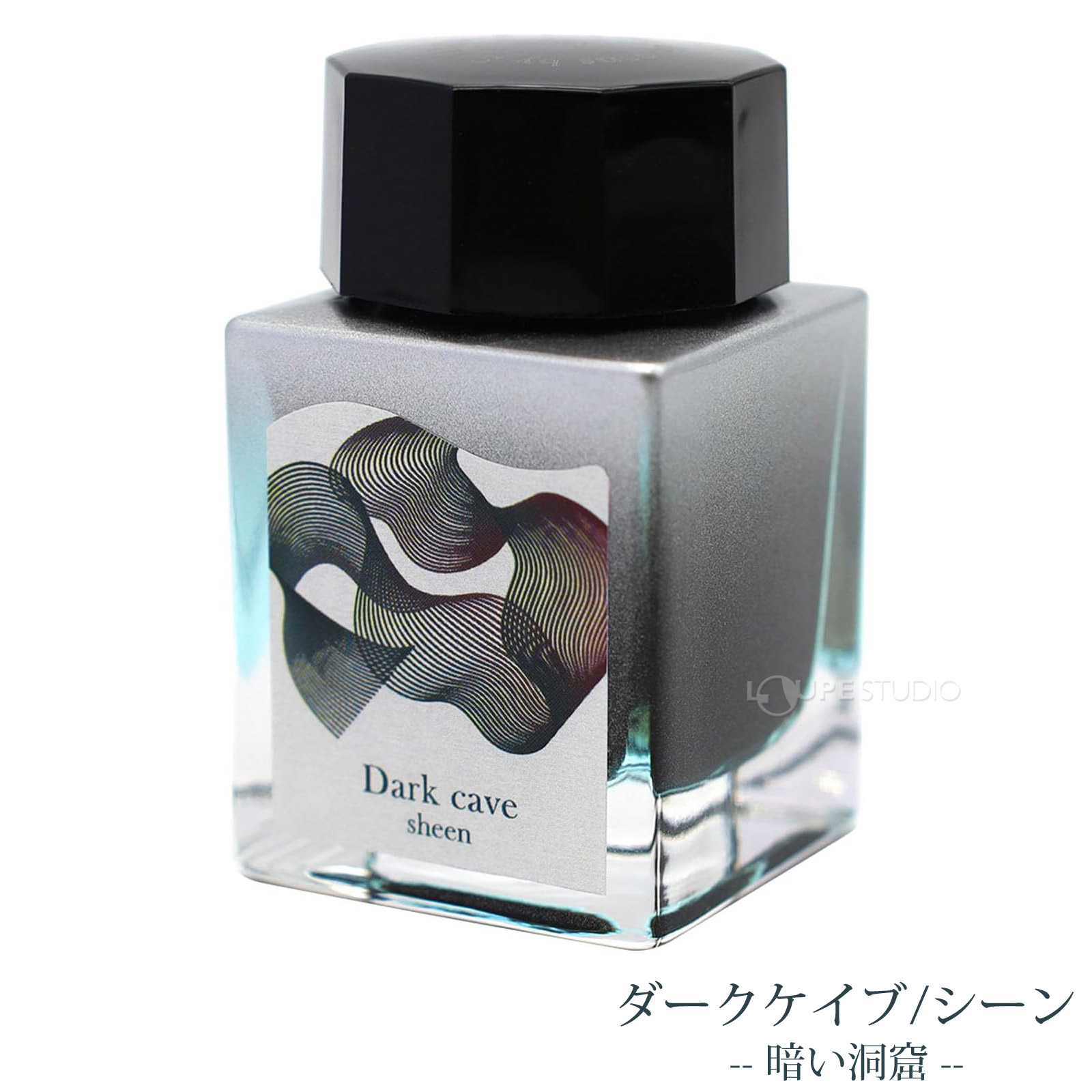 ダークケイブ/シーン 