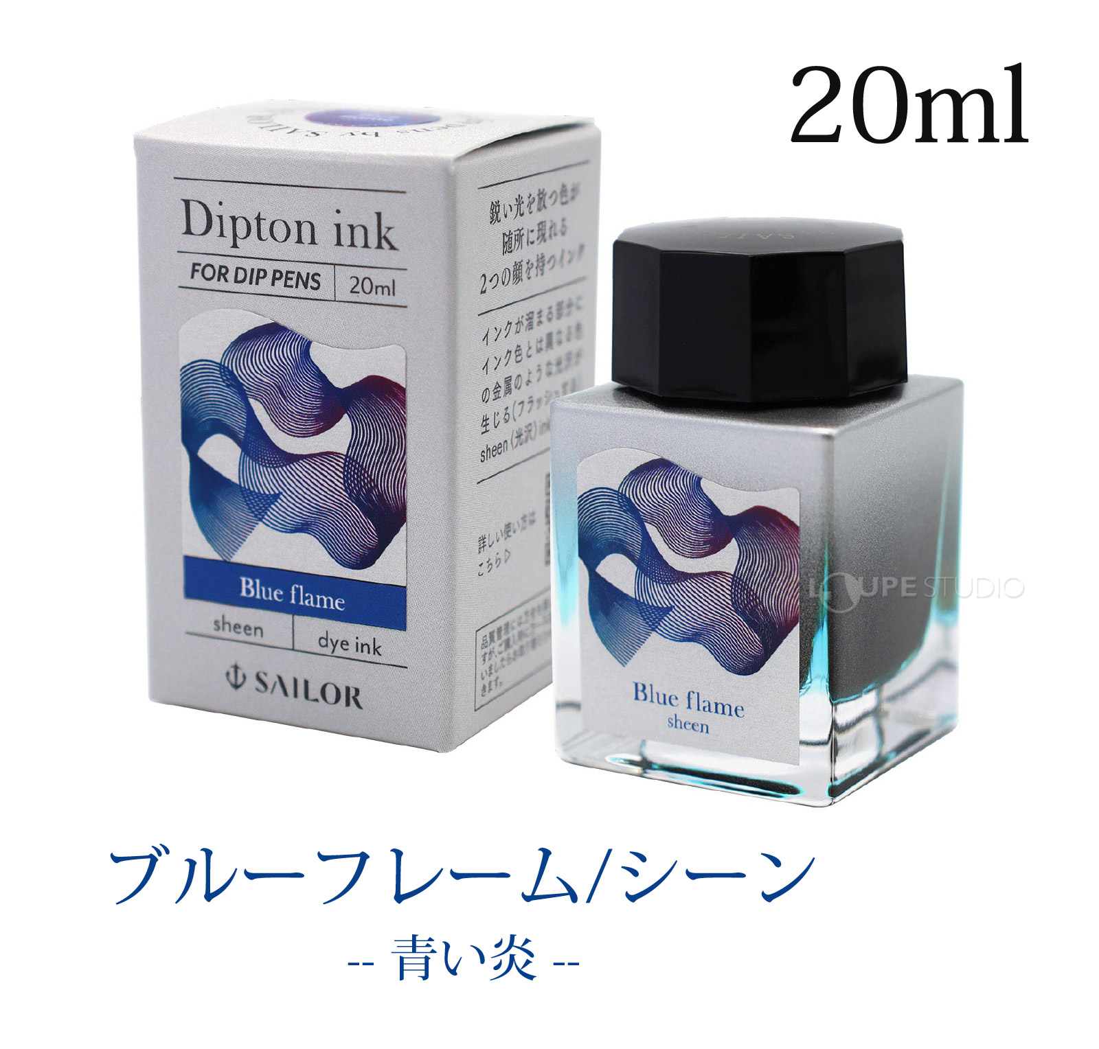 ブルーフレーム/シーン 