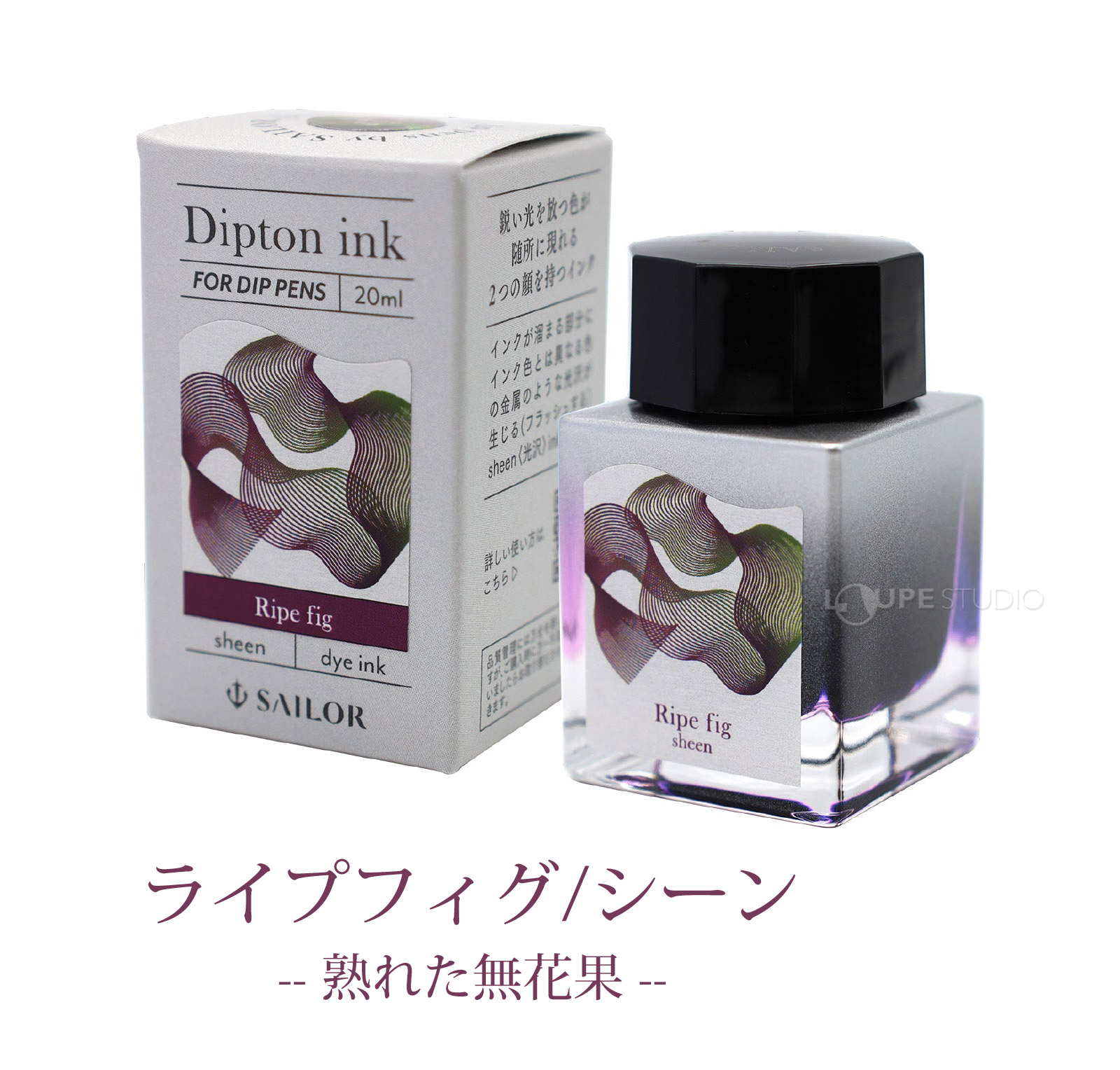 ライプフィグ/シーン 