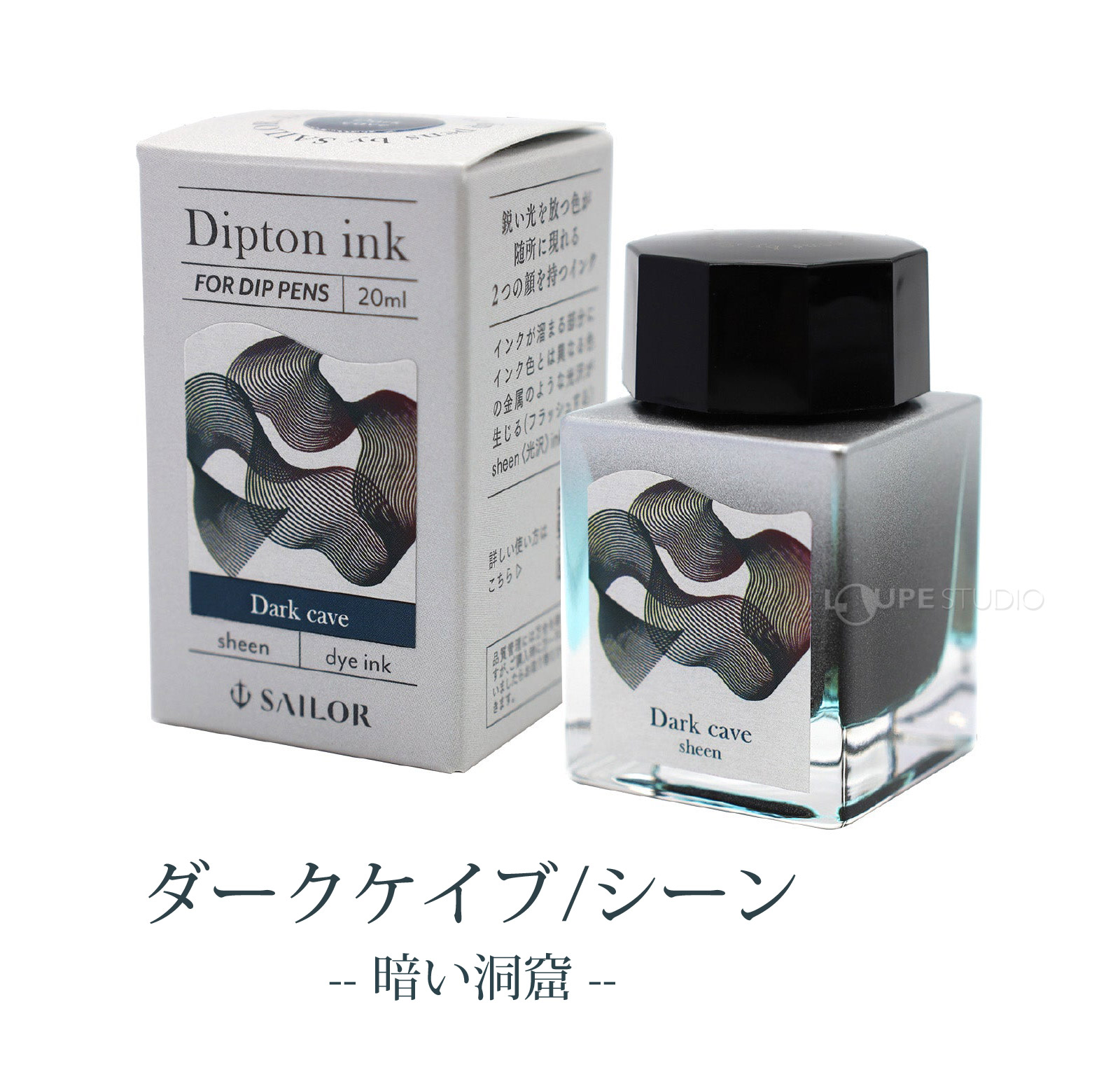 ダークケイブ/シーン 