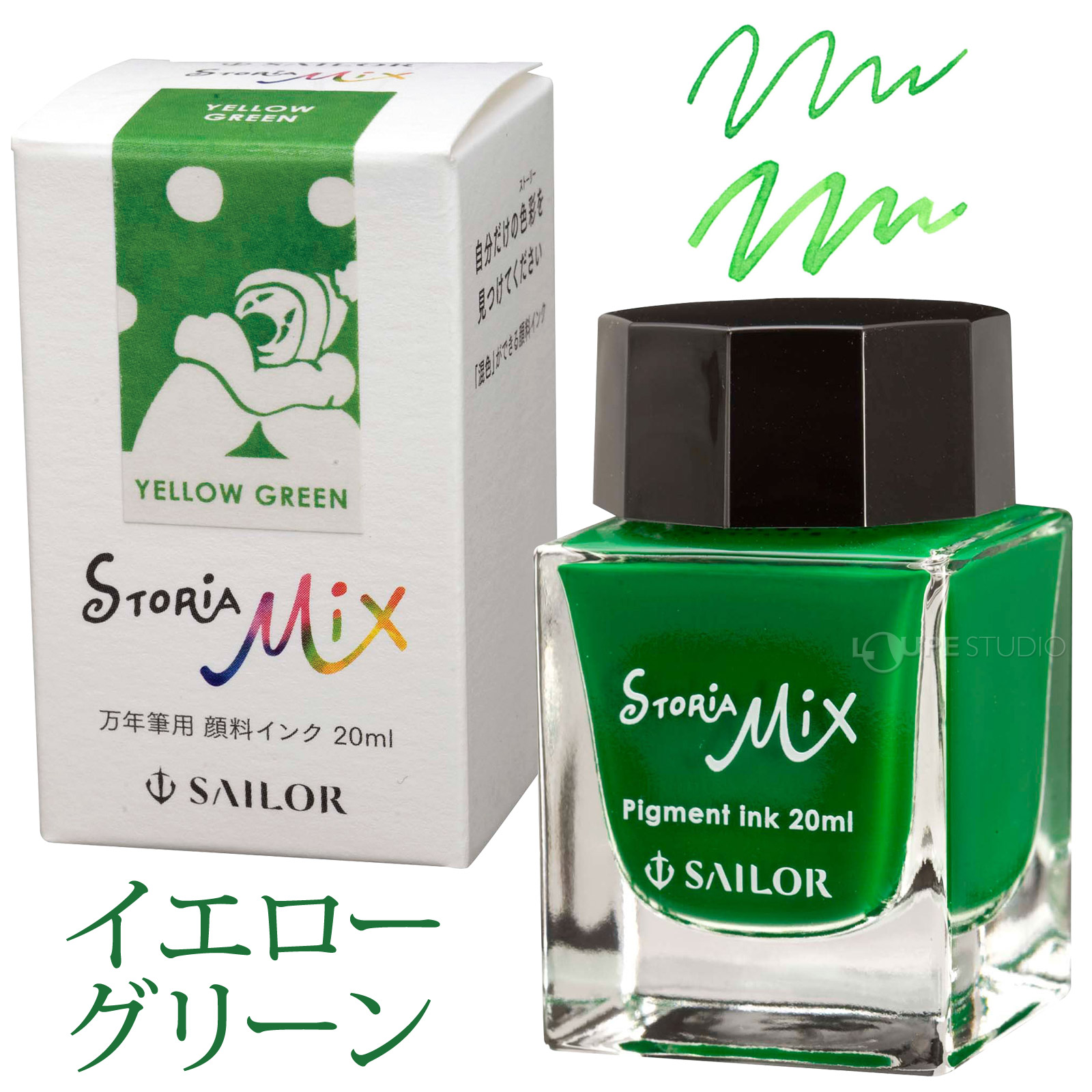 イエローグリーン 