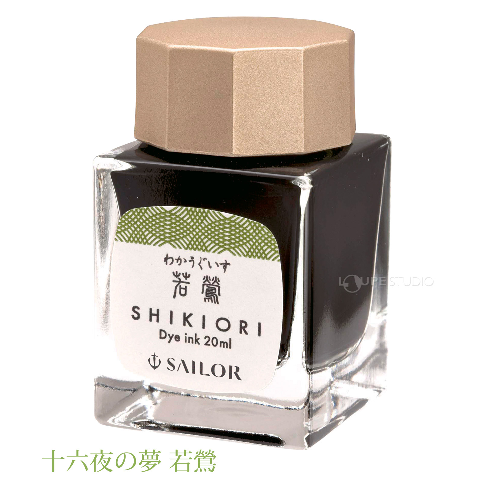 十六夜の夢 若鶯 