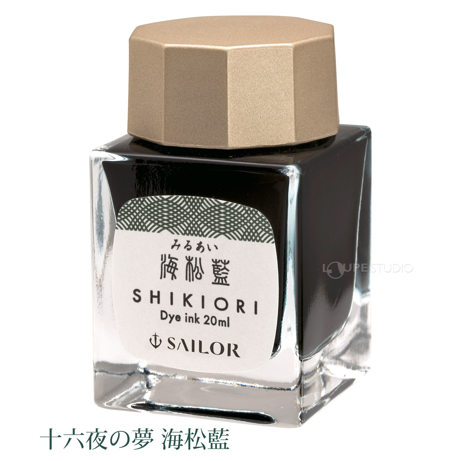 十六夜の夢 海松藍 