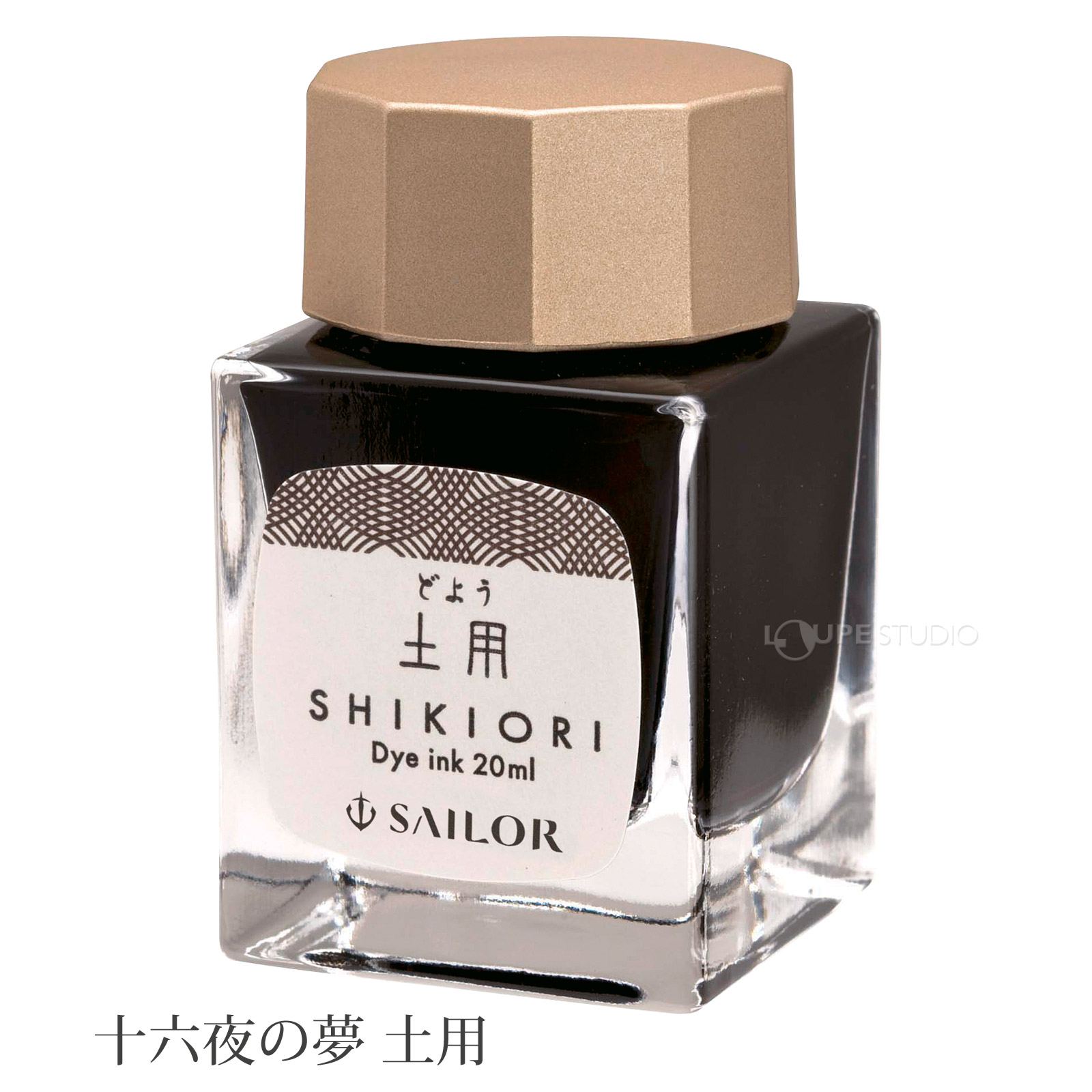 十六夜の夢 土用 