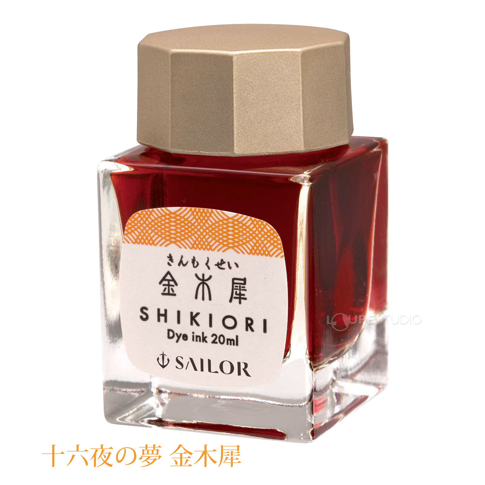 十六夜の夢 金木犀 