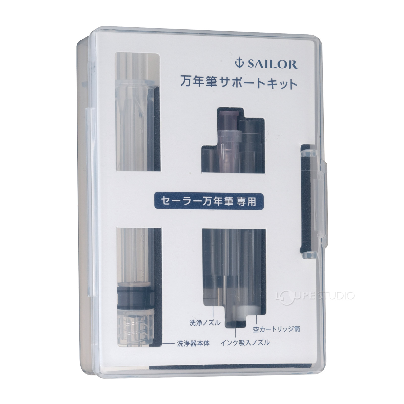 万年筆 インク 万年筆サポートキット セーラー お手入れ