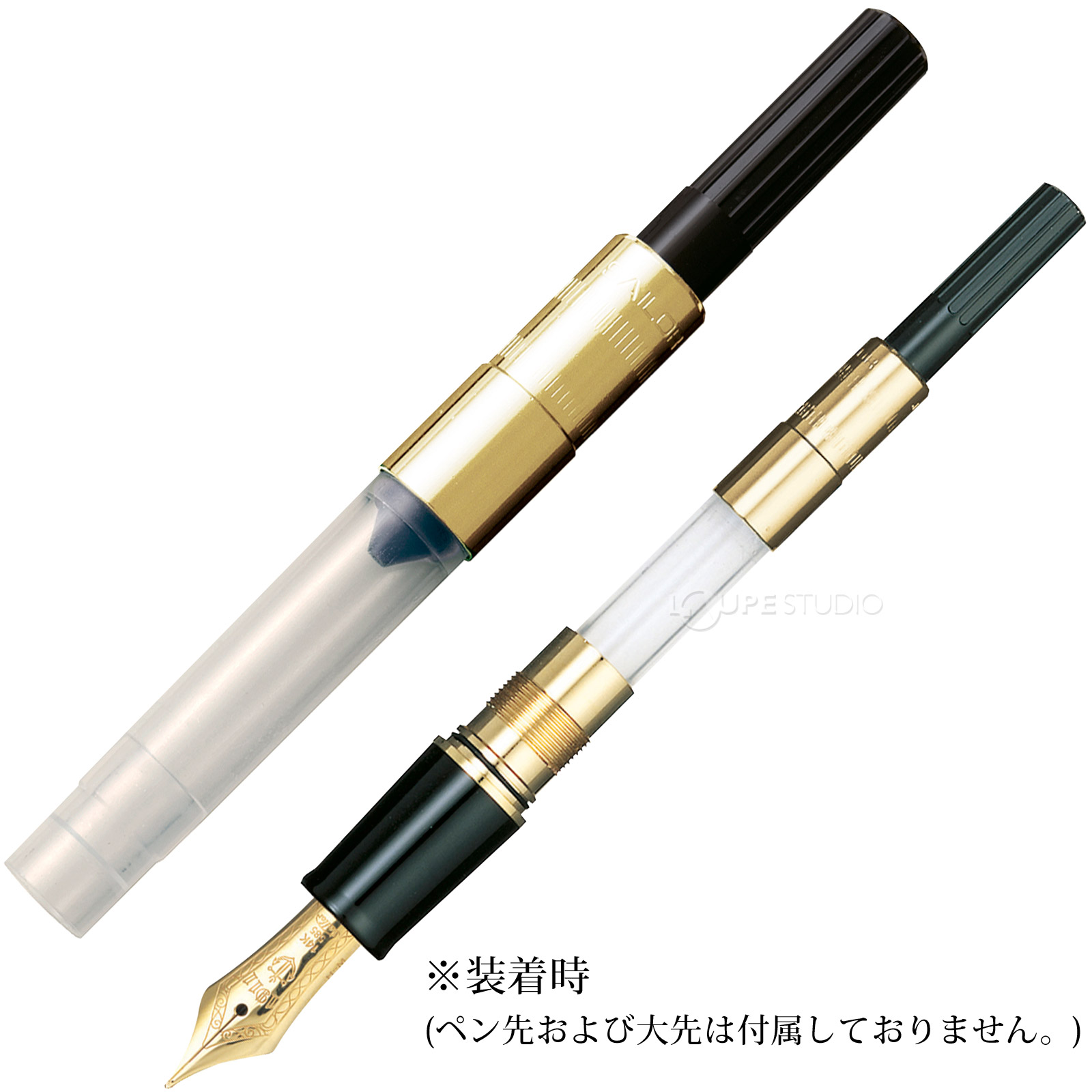 万年筆用インク吸入器コンバーター ゴールド 
