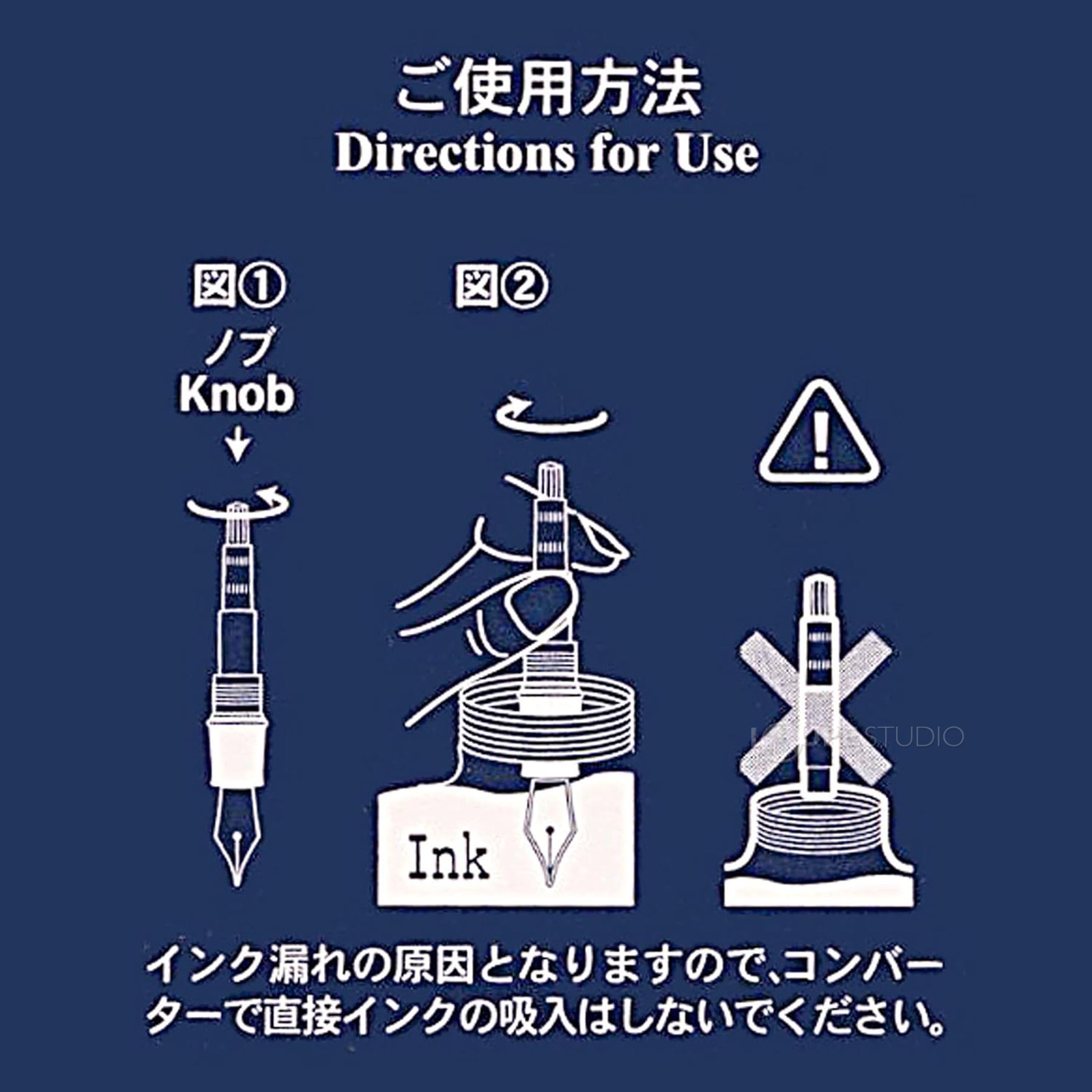ご使用方法