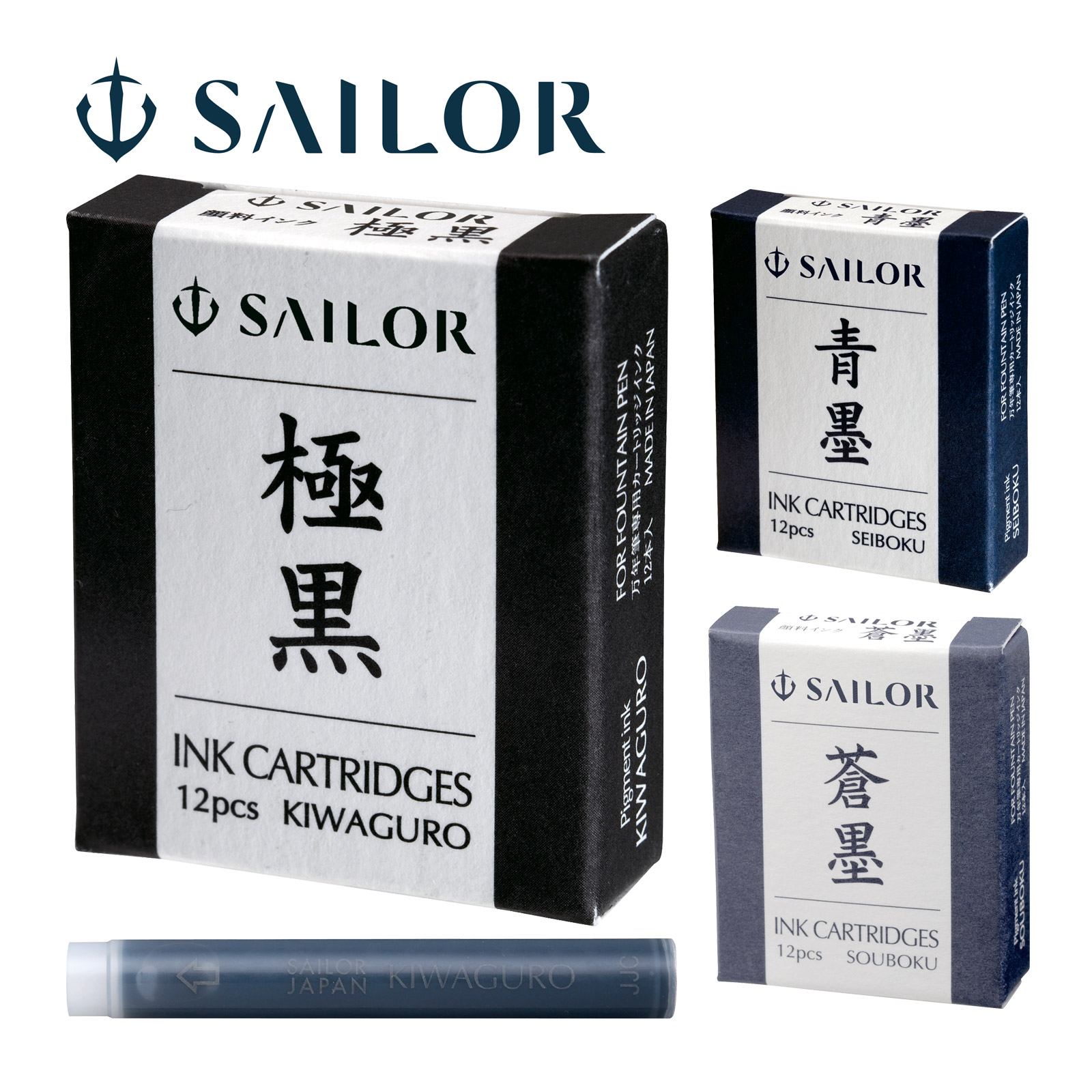 万年筆 セーラー SAILOR インク 万年筆用 カートリッジインク 12本入 交換 日本製 記念品 お祝い プレゼント ギフト 黒 青 セーラー万年筆