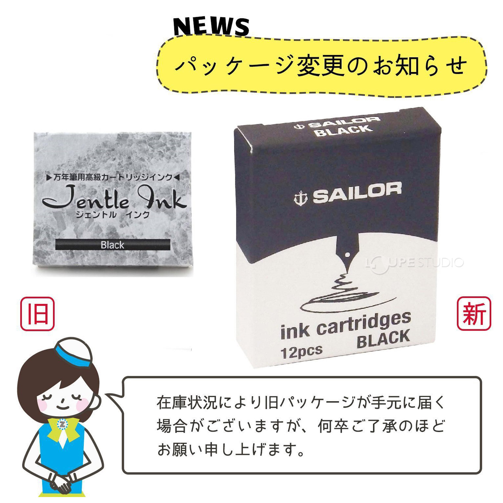 パッケージ