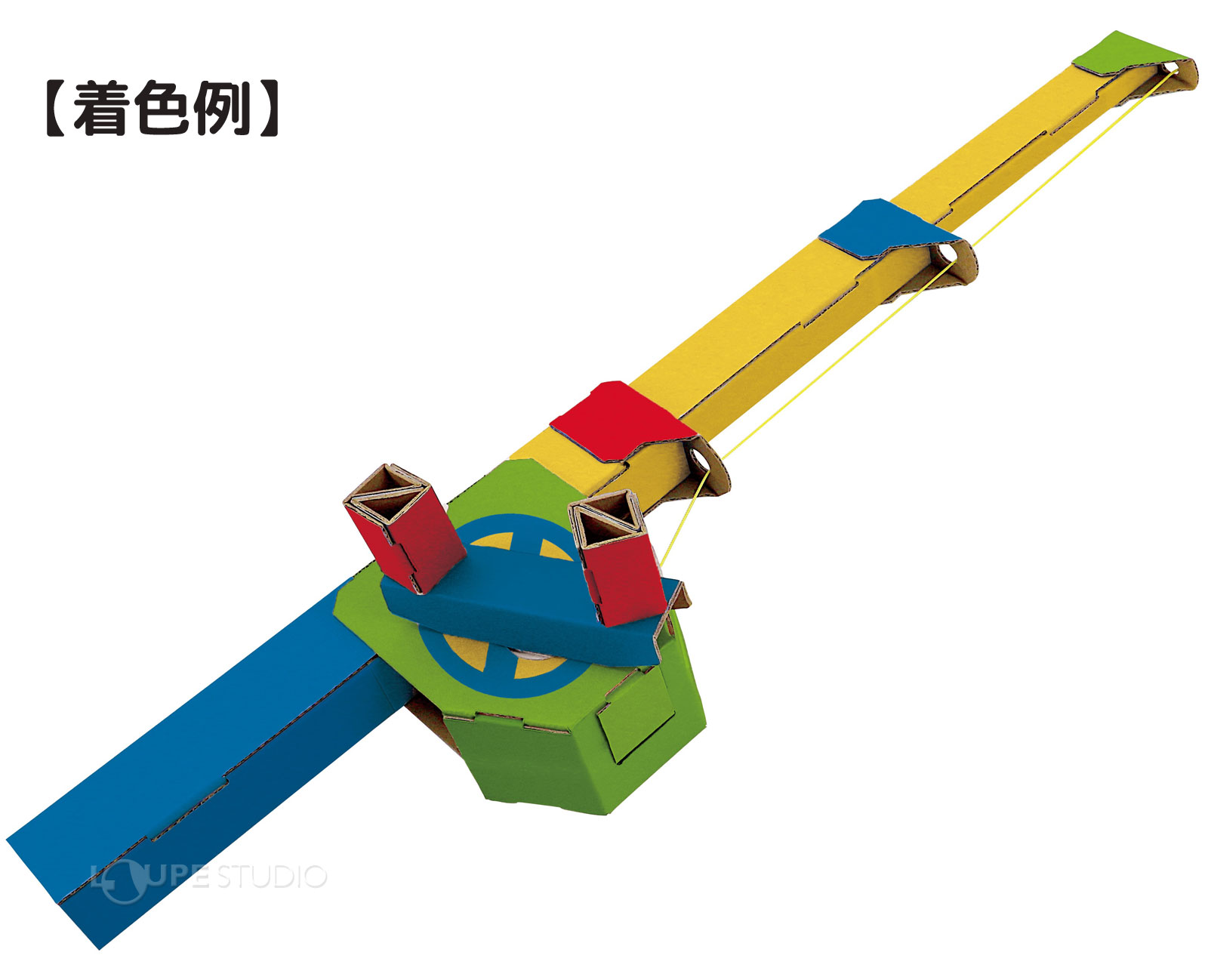 着色例 