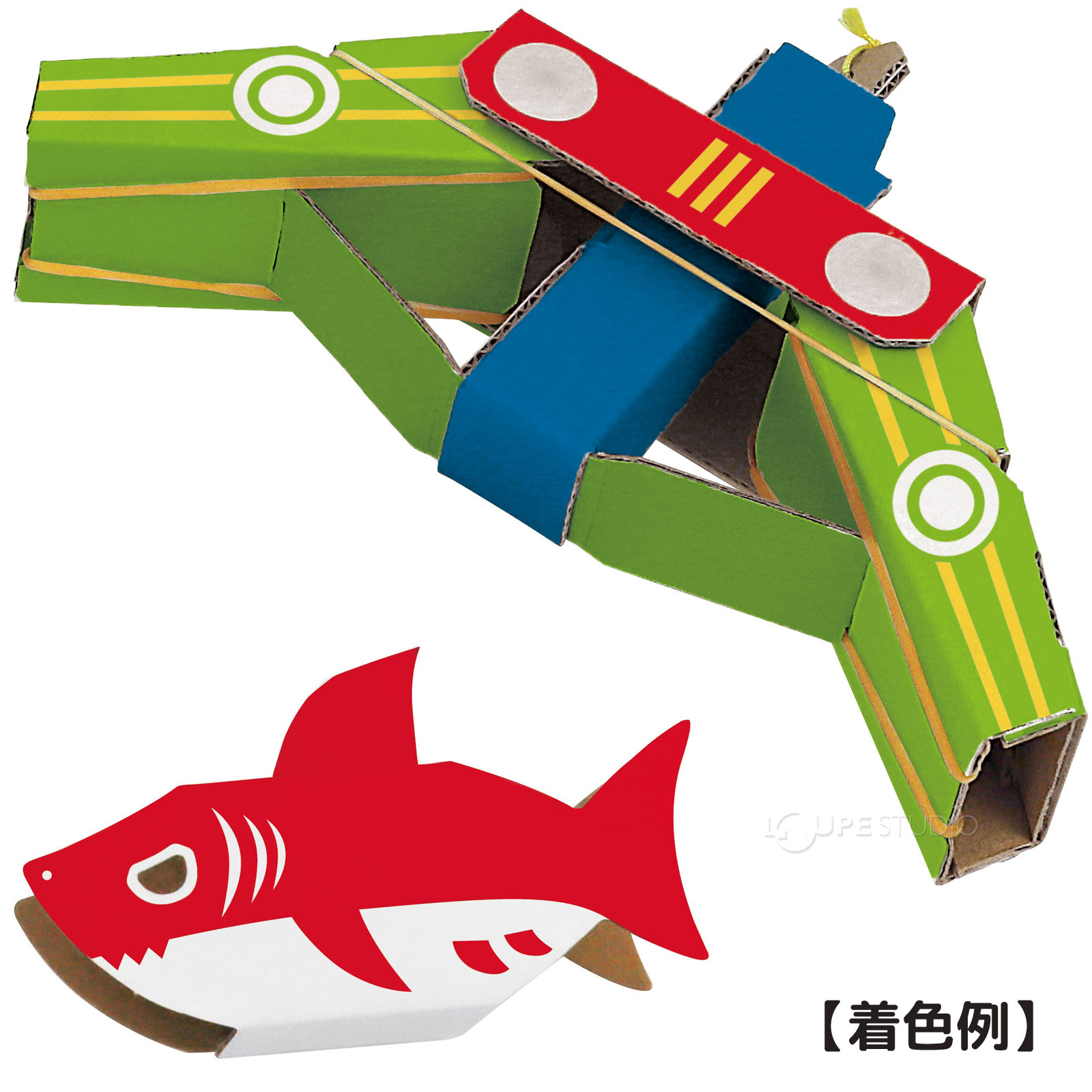着色例 