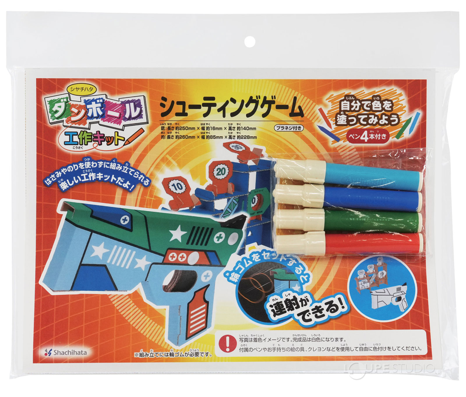 パッケージ 