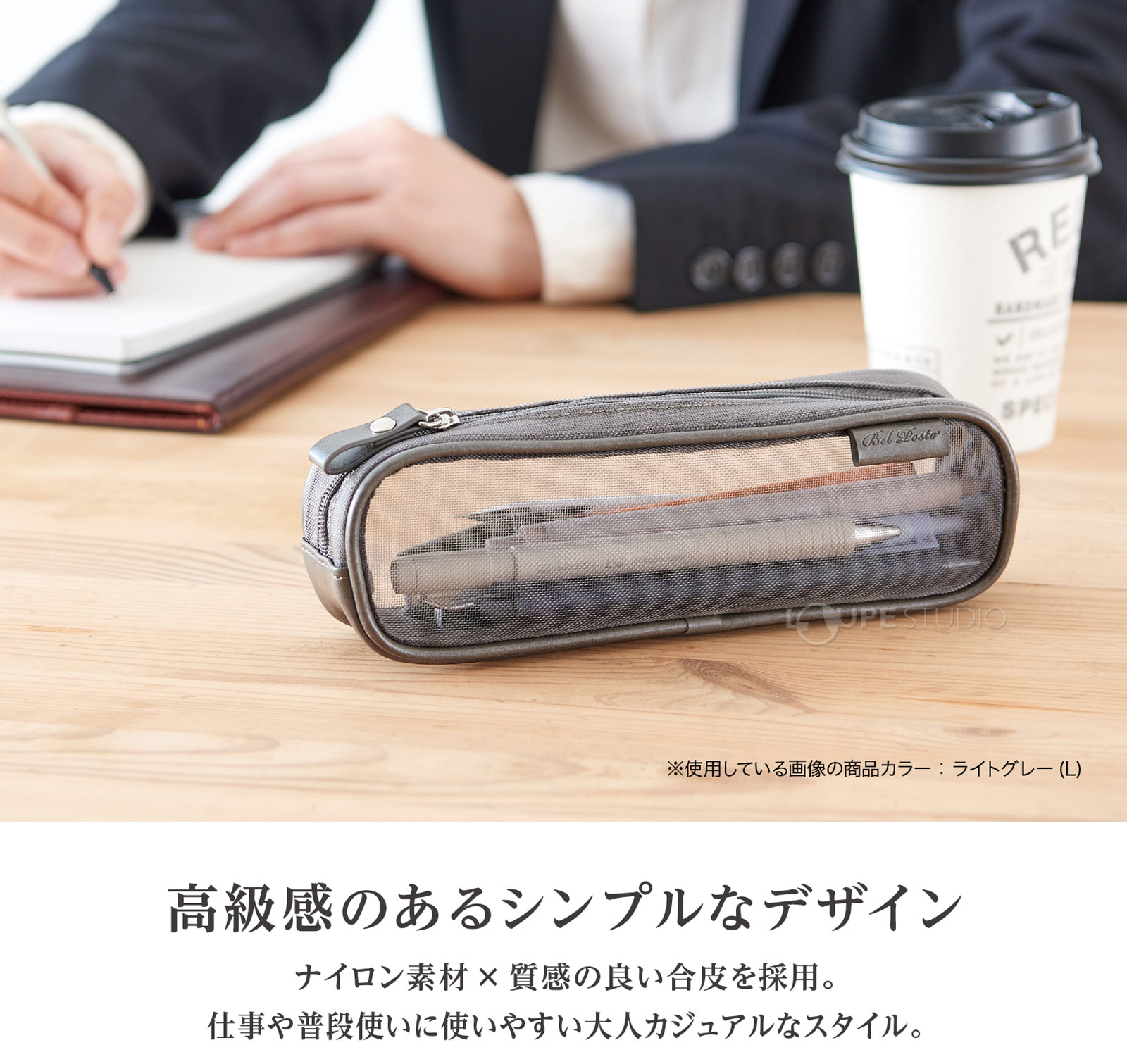 高級感のあるシンプルなデザイン 