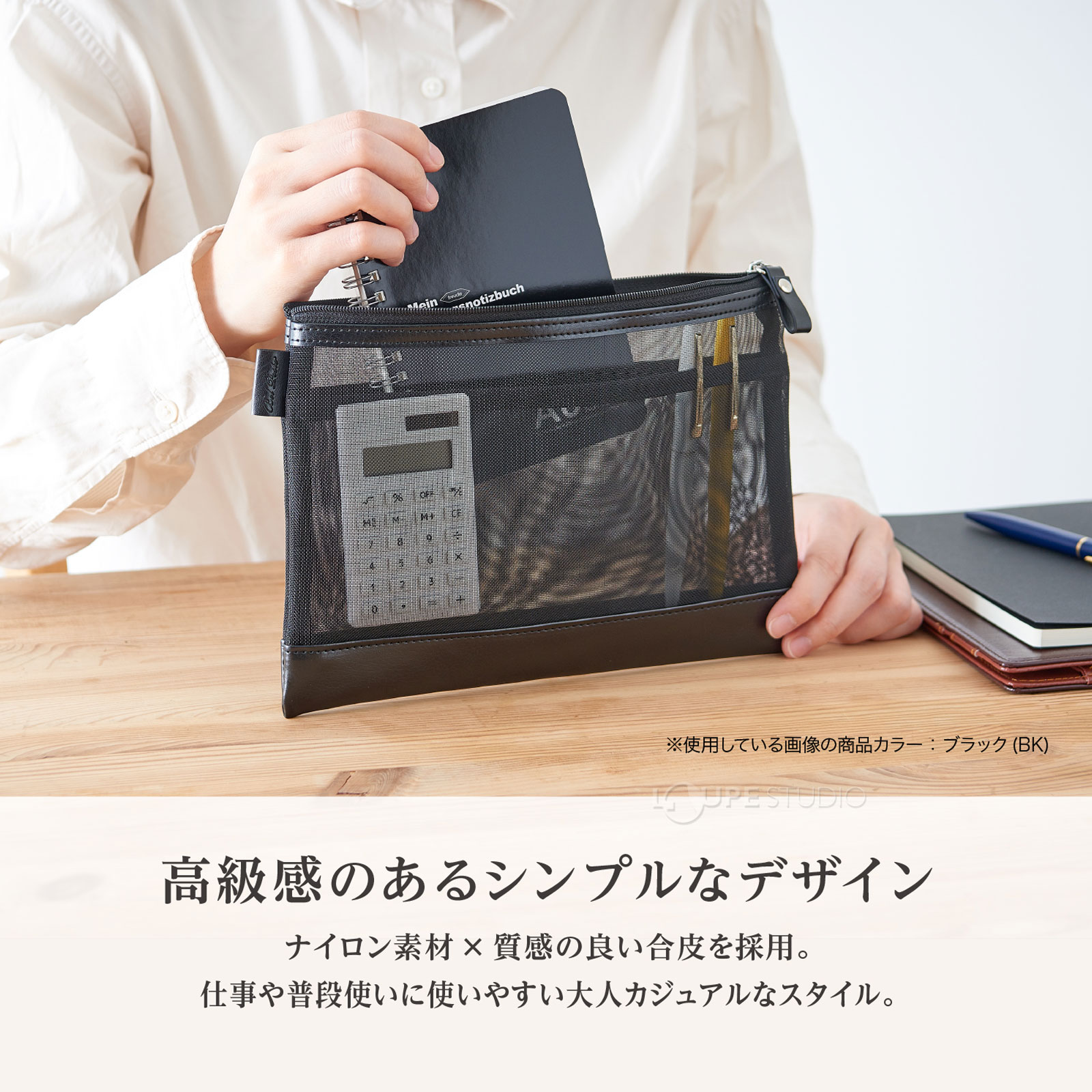 高級感のあるシンプルなデザイン 