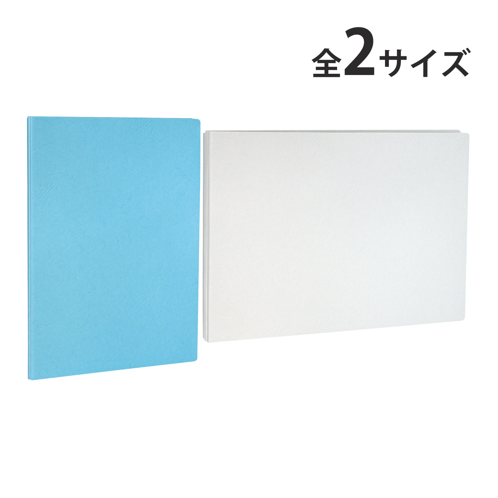 のびーるファイル 2穴 80mm セキセイ