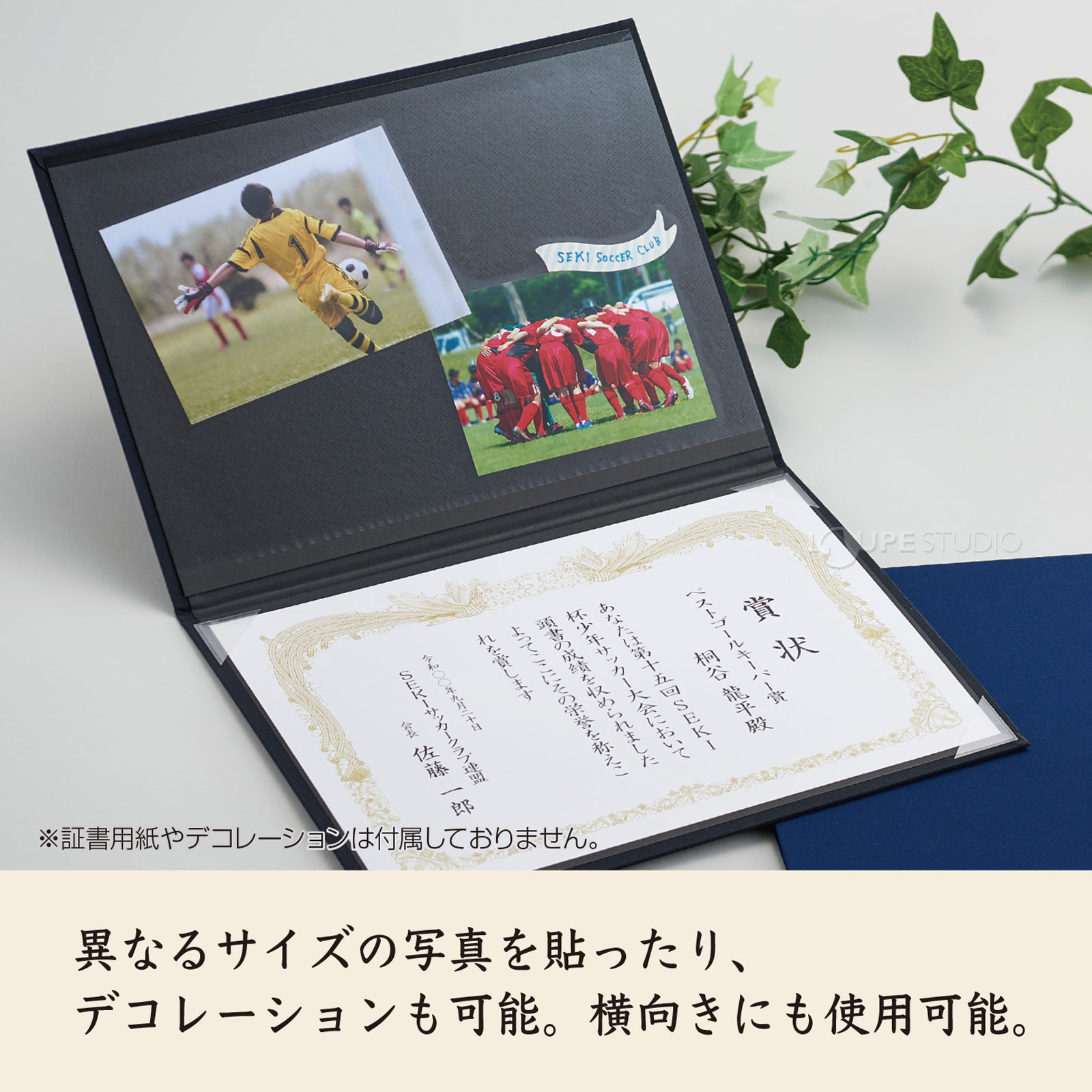 横向きにも使用可能 