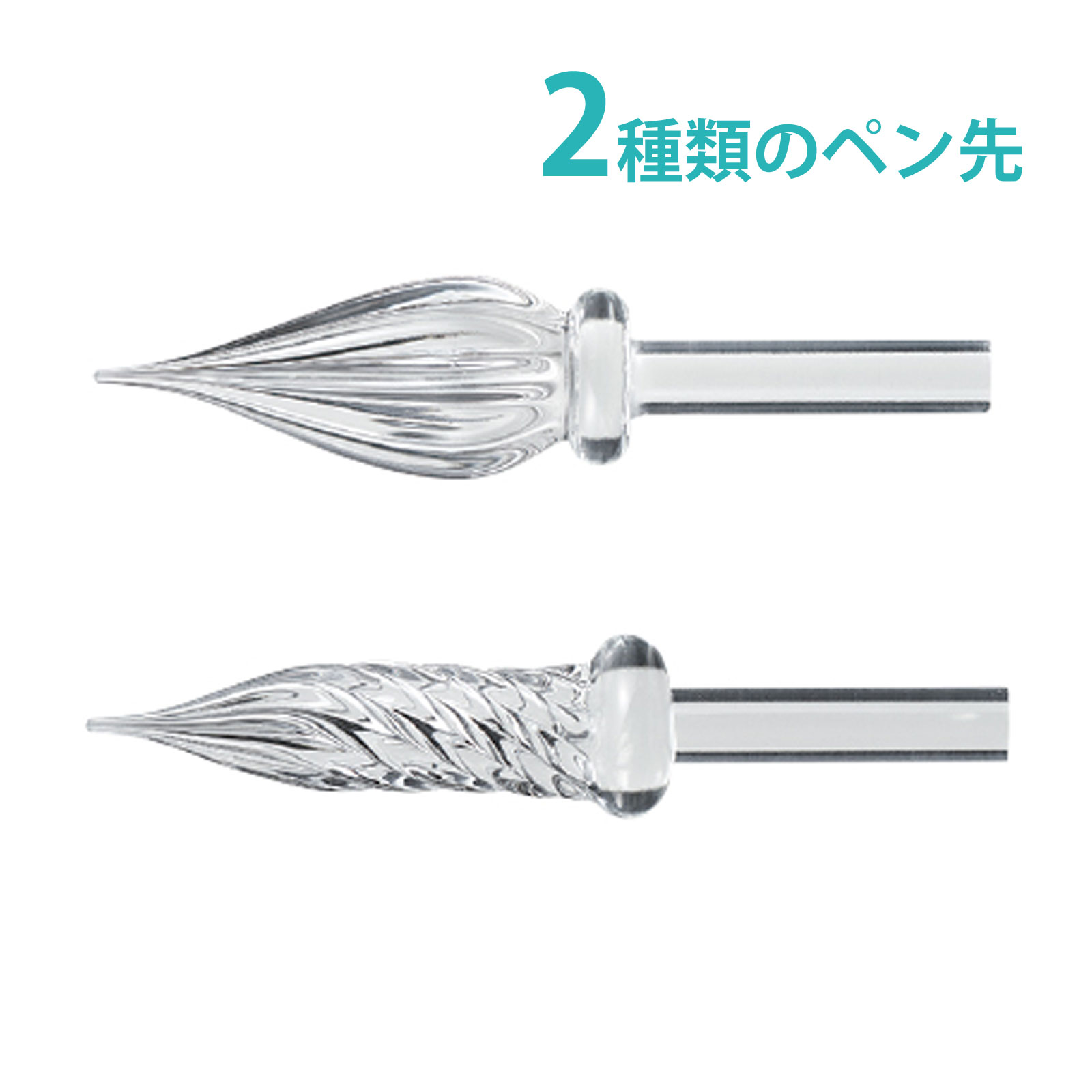 ガラスペン先スペア セキセイ