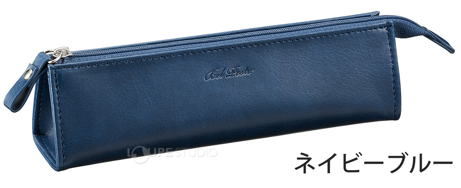 ネイビーブルー 