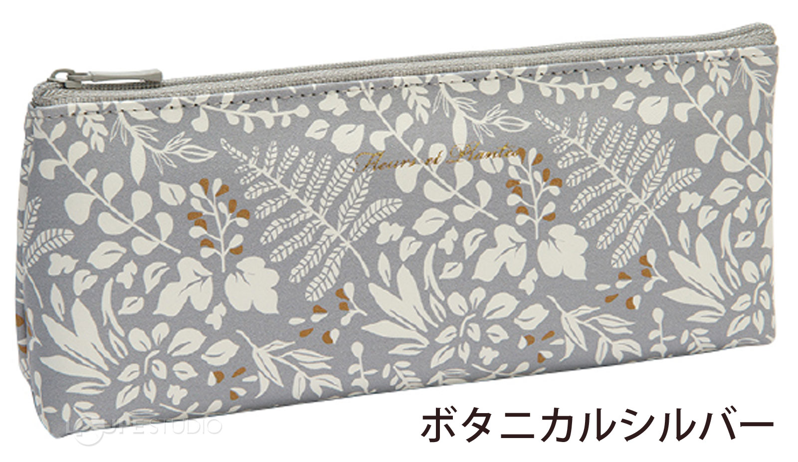 ボタニカルシルバー