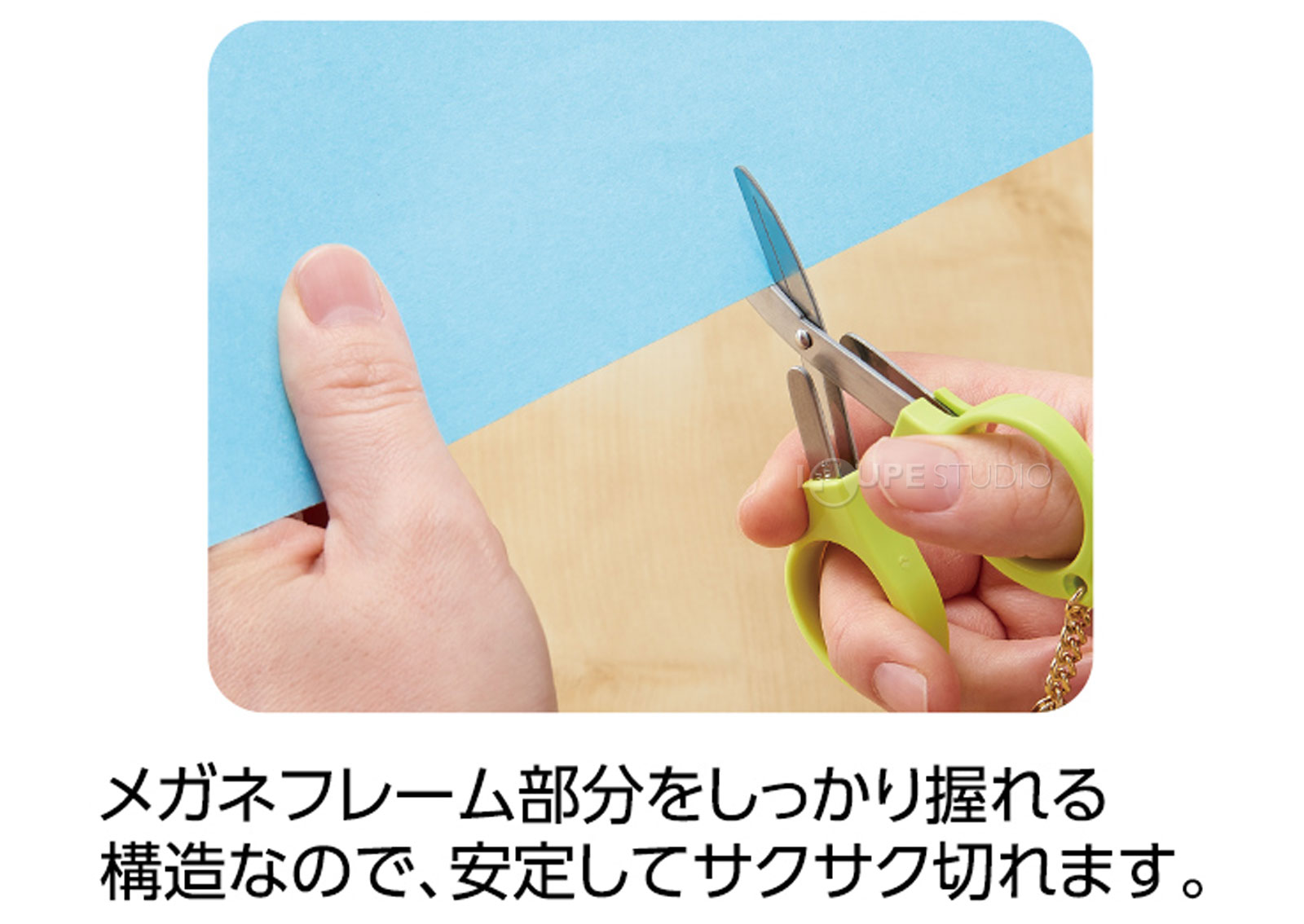 使用イメージ 