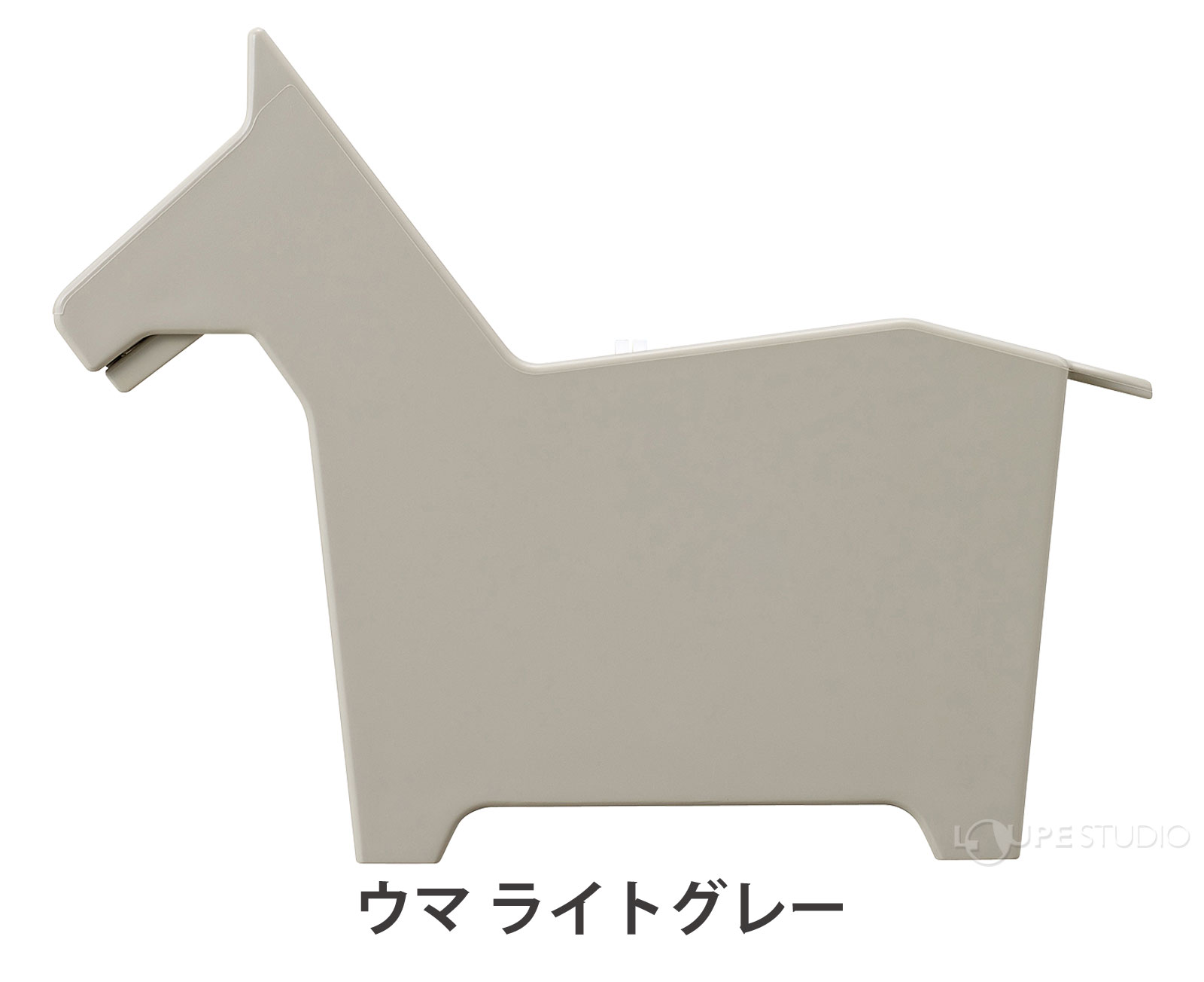 ウマ ライトグレー 