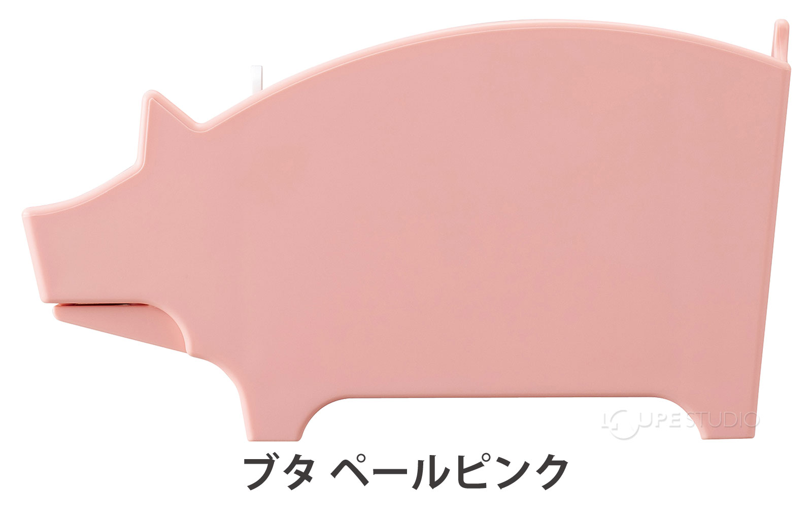 ブタ ペールピンク 