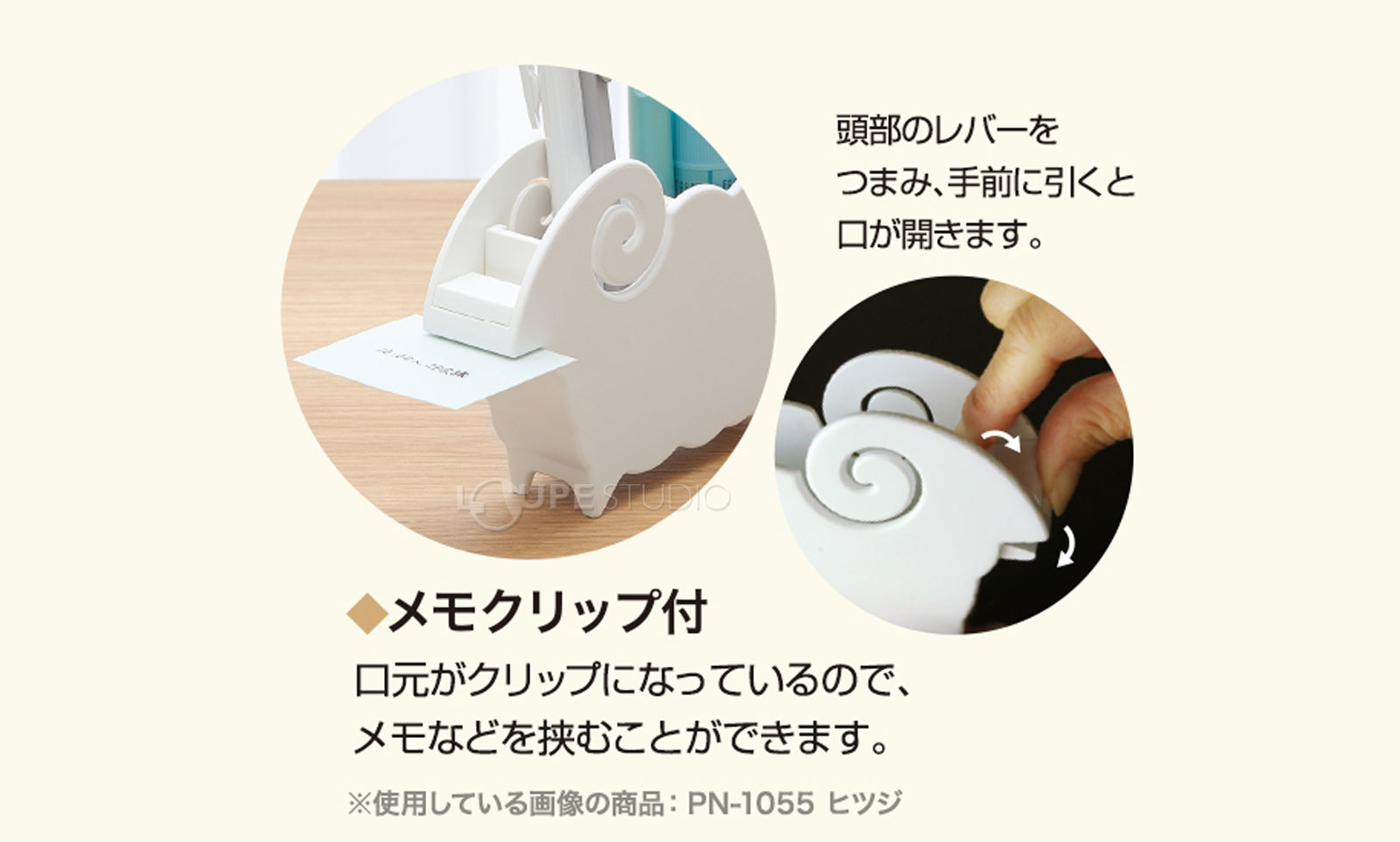 メモクリップ付 