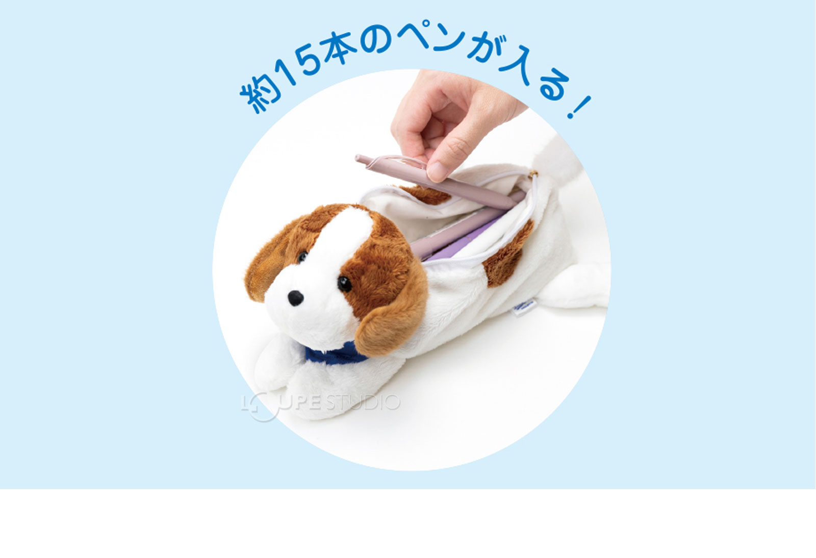 使用イメージ 