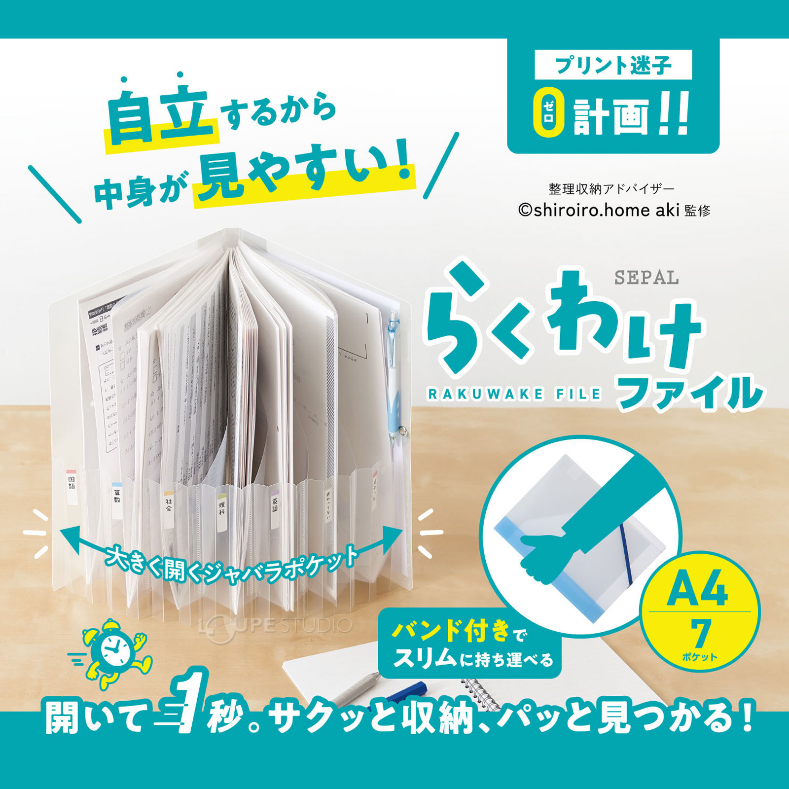 イメージ