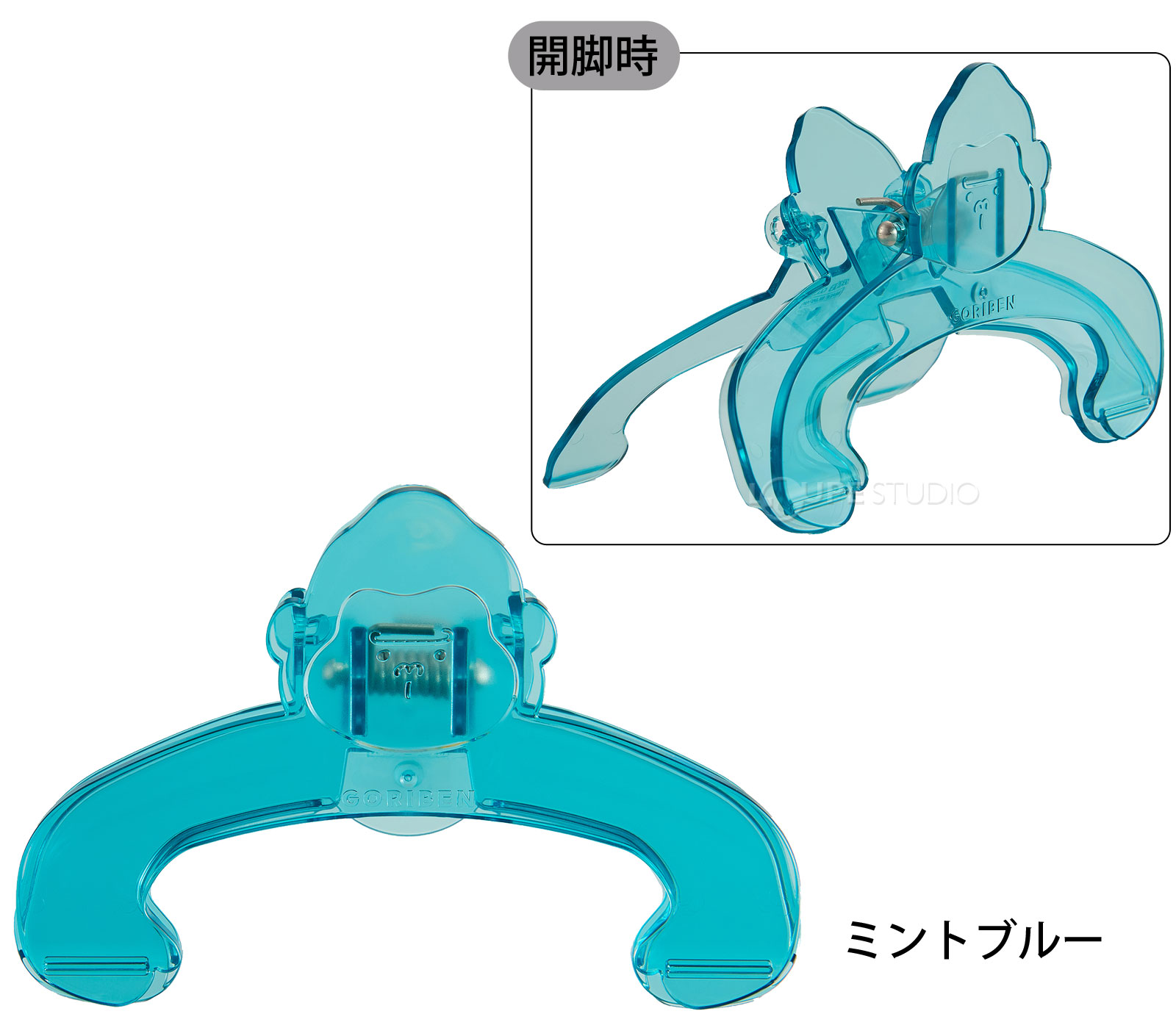 ミントブルー