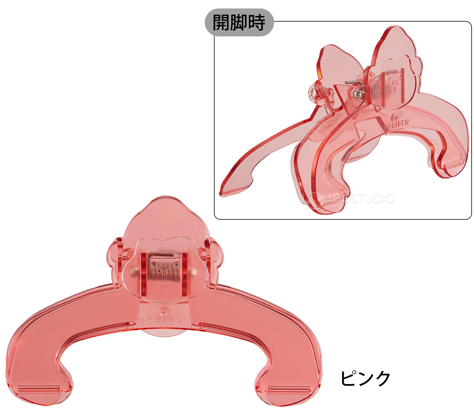 ピンク