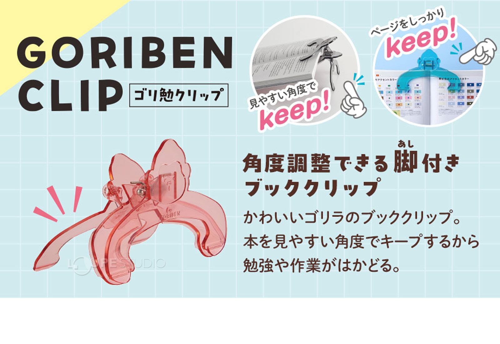 イメージ