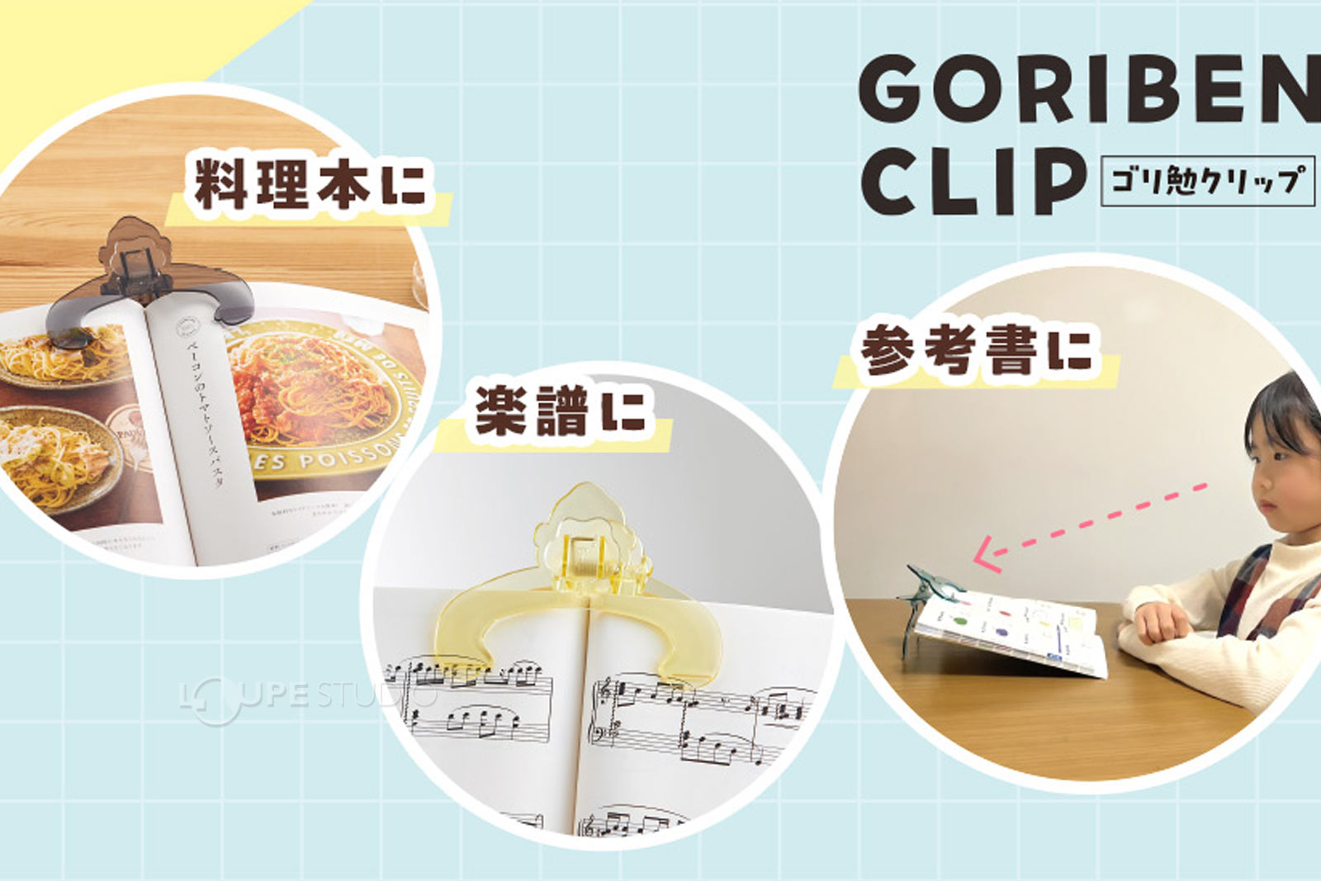 イメージ