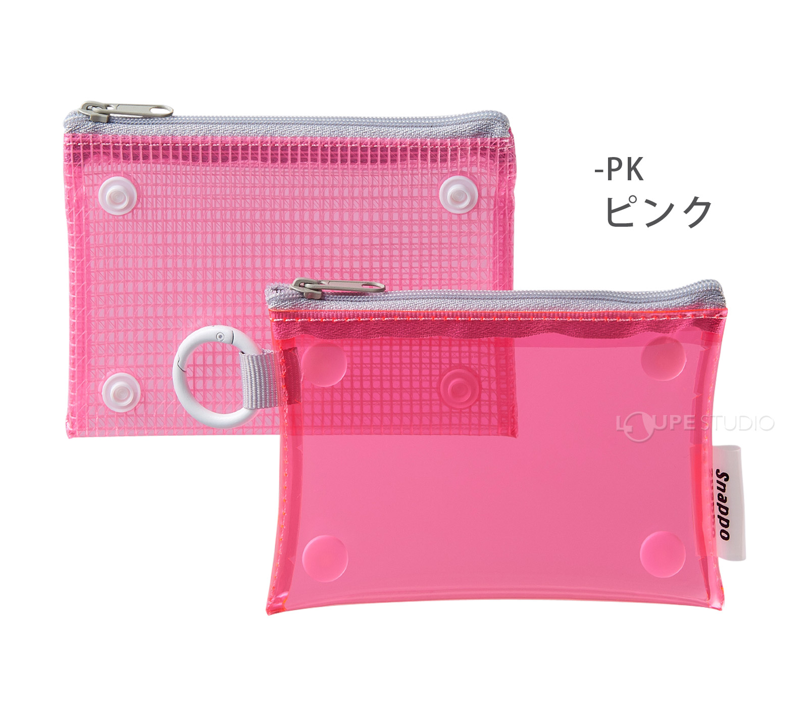 ピンク 