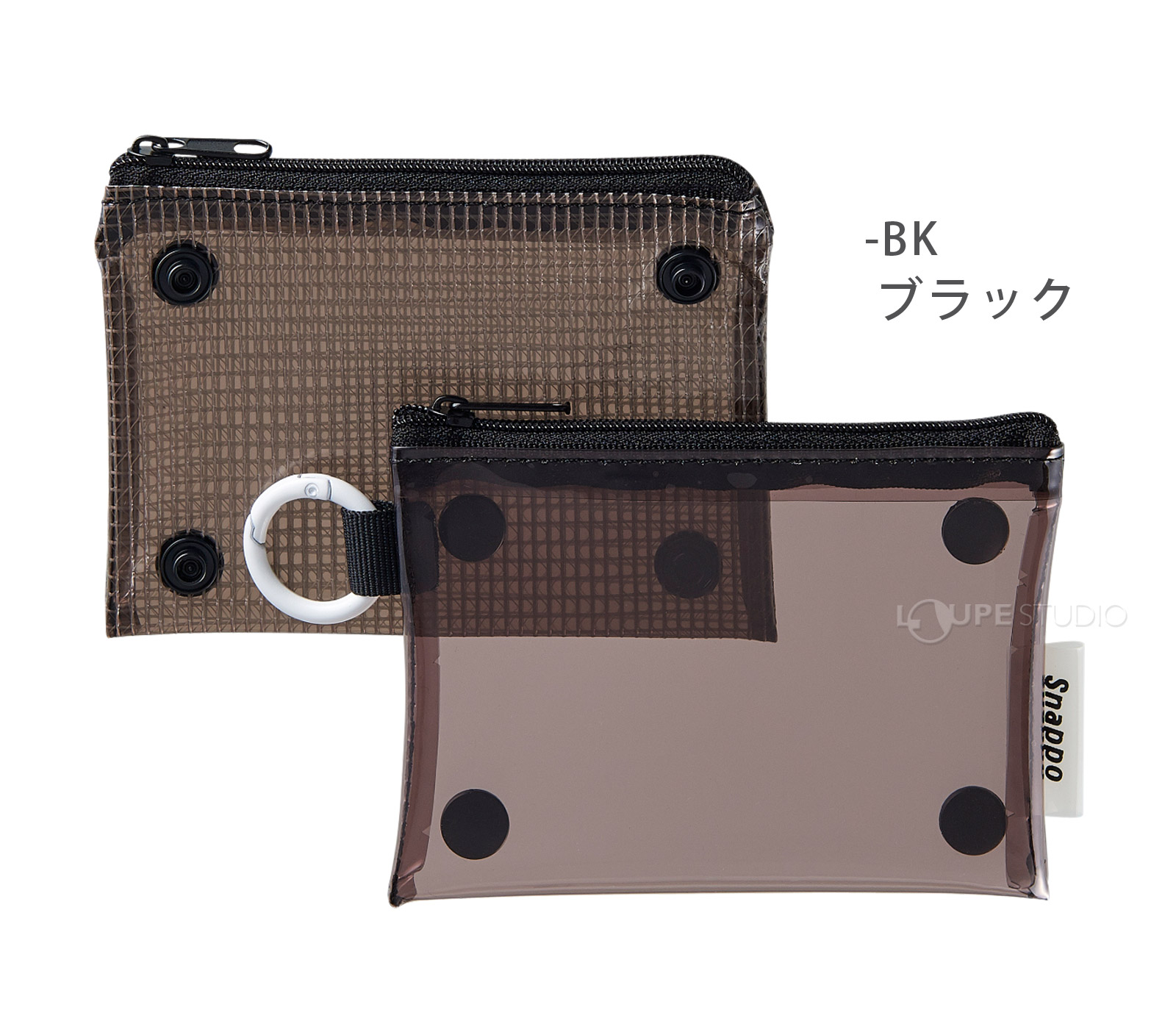 ブラック 